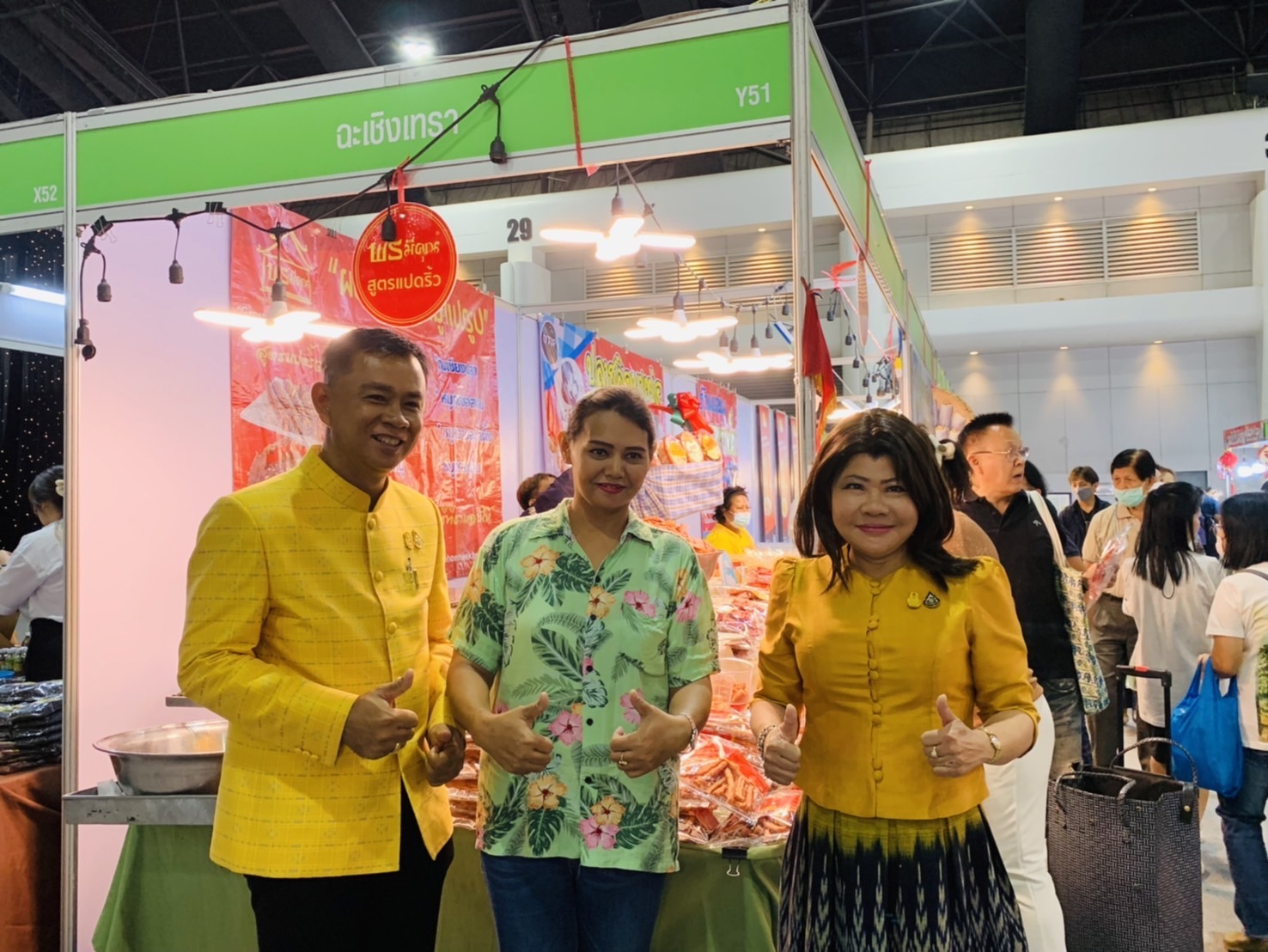 พช. ฉะเชิงเทรา ร่วมพิธีเปิดงาน OTOP Midyear 2024