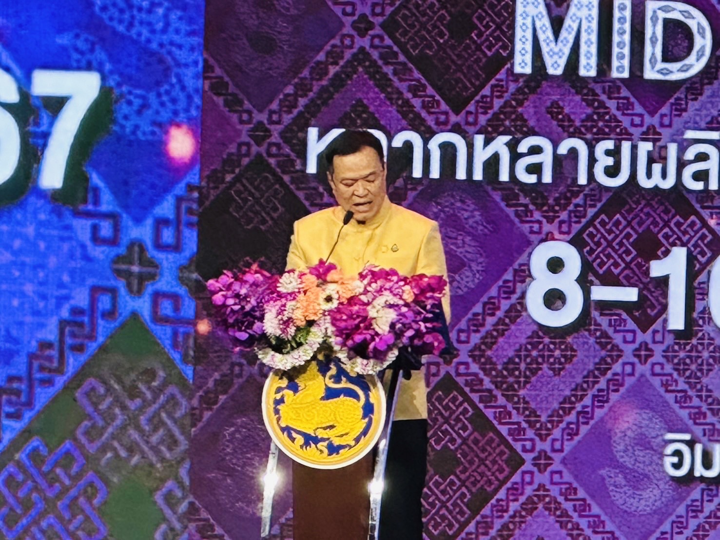 พช. ฉะเชิงเทรา ร่วมพิธีเปิดงาน OTOP Midyear 2024