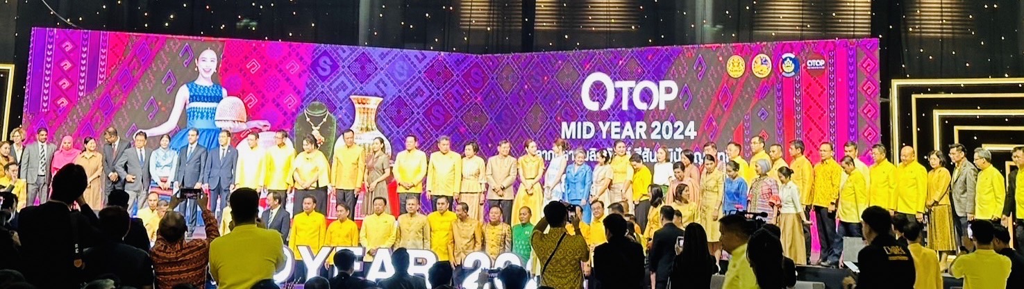 พช. ฉะเชิงเทรา ร่วมพิธีเปิดงาน OTOP Midyear 2024