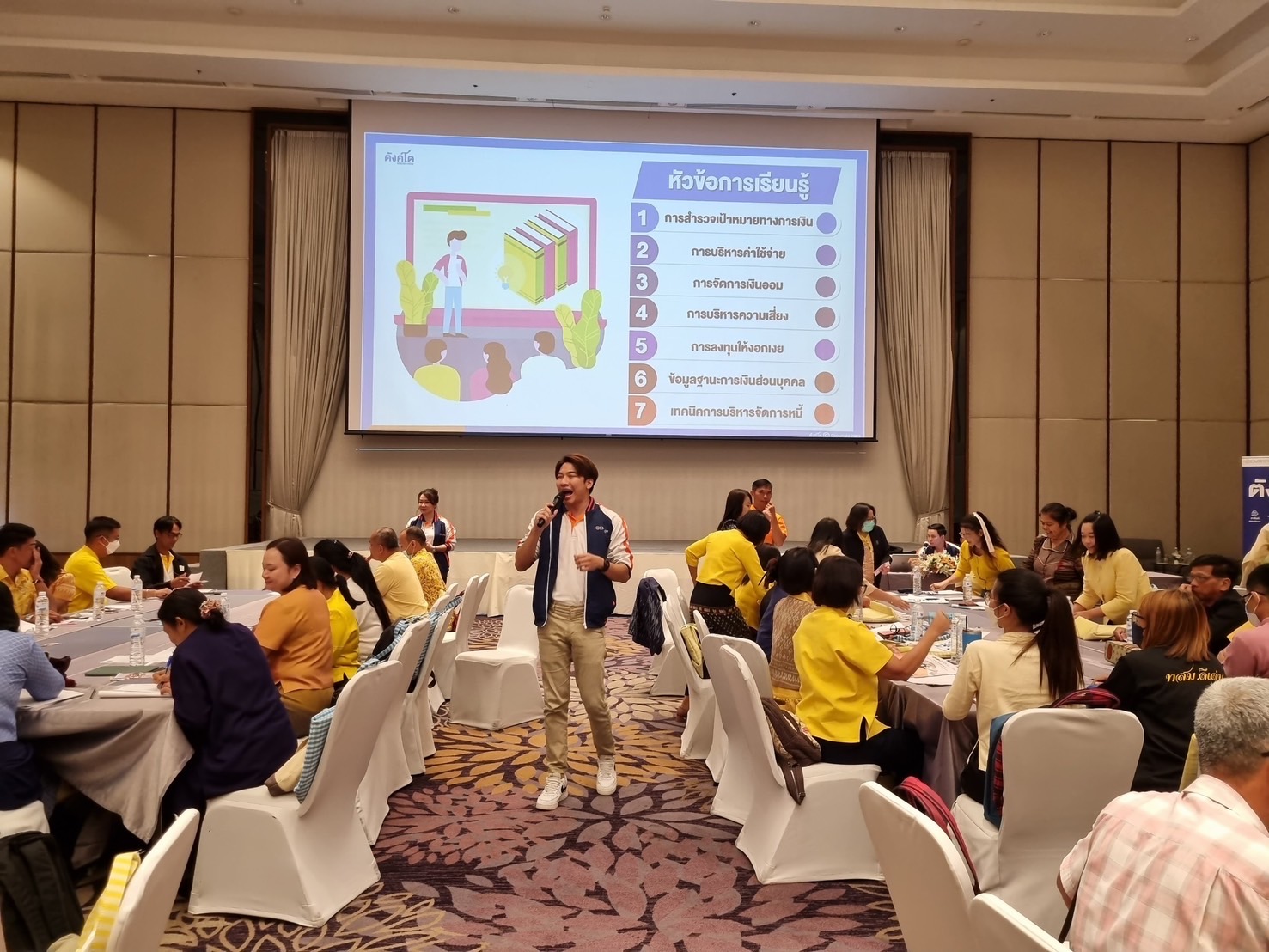 พช. ฉะเชิงเทรา ร่วมโครงการพัฒนากลไกการขับเคลื่อนการดำเนินงานแก้ไขปัญหาหนี้สินครัวเรือนของประชาชน โดยศูนย์จัดการกองทุนชุมชน ประจำปีงบประมาณ 2567