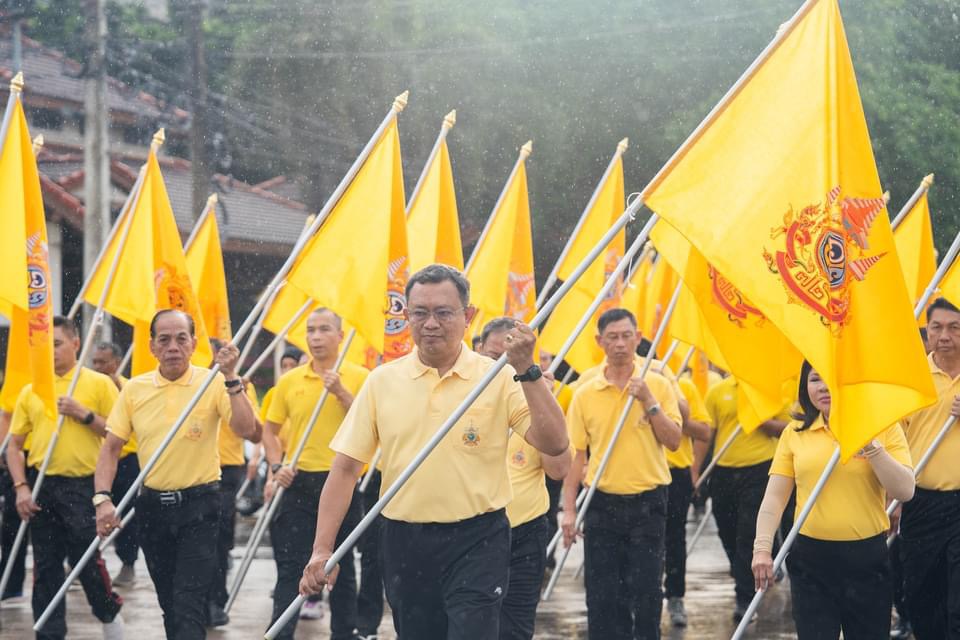 พช. ฉะเชิงเทรา ร่วมพิธีส่งมอบธงตราสัญลักษณ์ ให้กับจังหวัดสมุทรปราการ อย่างเป็นทางการ ในกิจกรรม เดิน วิ่ง ปั่น ธงตราสัญลักษณ์งานเฉลิมพระเกียรติ พระบาทสมเด็จพระเจ้าอยู่หัว เนื่องในโอกาสพระราชพิธีมหามงคลเฉลิมพระชนมพรรษา 6 รอบ 28 กรกฎาคม 2567