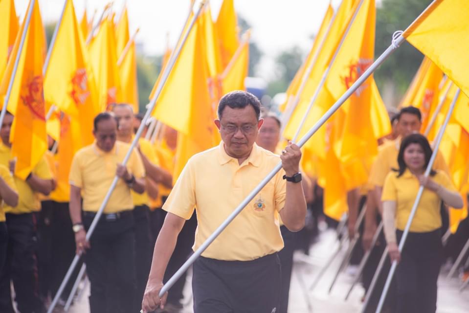 พช. ฉะเชิงเทรา ร่วมพิธีส่งมอบธงตราสัญลักษณ์ ให้กับจังหวัดสมุทรปราการ อย่างเป็นทางการ ในกิจกรรม เดิน วิ่ง ปั่น ธงตราสัญลักษณ์งานเฉลิมพระเกียรติ พระบาทสมเด็จพระเจ้าอยู่หัว เนื่องในโอกาสพระราชพิธีมหามงคลเฉลิมพระชนมพรรษา 6 รอบ 28 กรกฎาคม 2567
