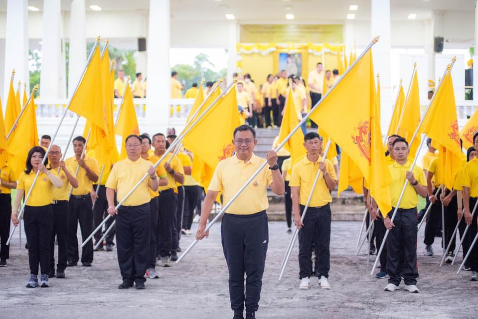 พช. ฉะเชิงเทรา ร่วมพิธีส่งมอบธงตราสัญลักษณ์ ให้กับจังหวัดสมุทรปราการ อย่างเป็นทางการ ในกิจกรรม เดิน วิ่ง ปั่น ธงตราสัญลักษณ์งานเฉลิมพระเกียรติ พระบาทสมเด็จพระเจ้าอยู่หัว เนื่องในโอกาสพระราชพิธีมหามงคลเฉลิมพระชนมพรรษา 6 รอบ 28 กรกฎาคม 2567