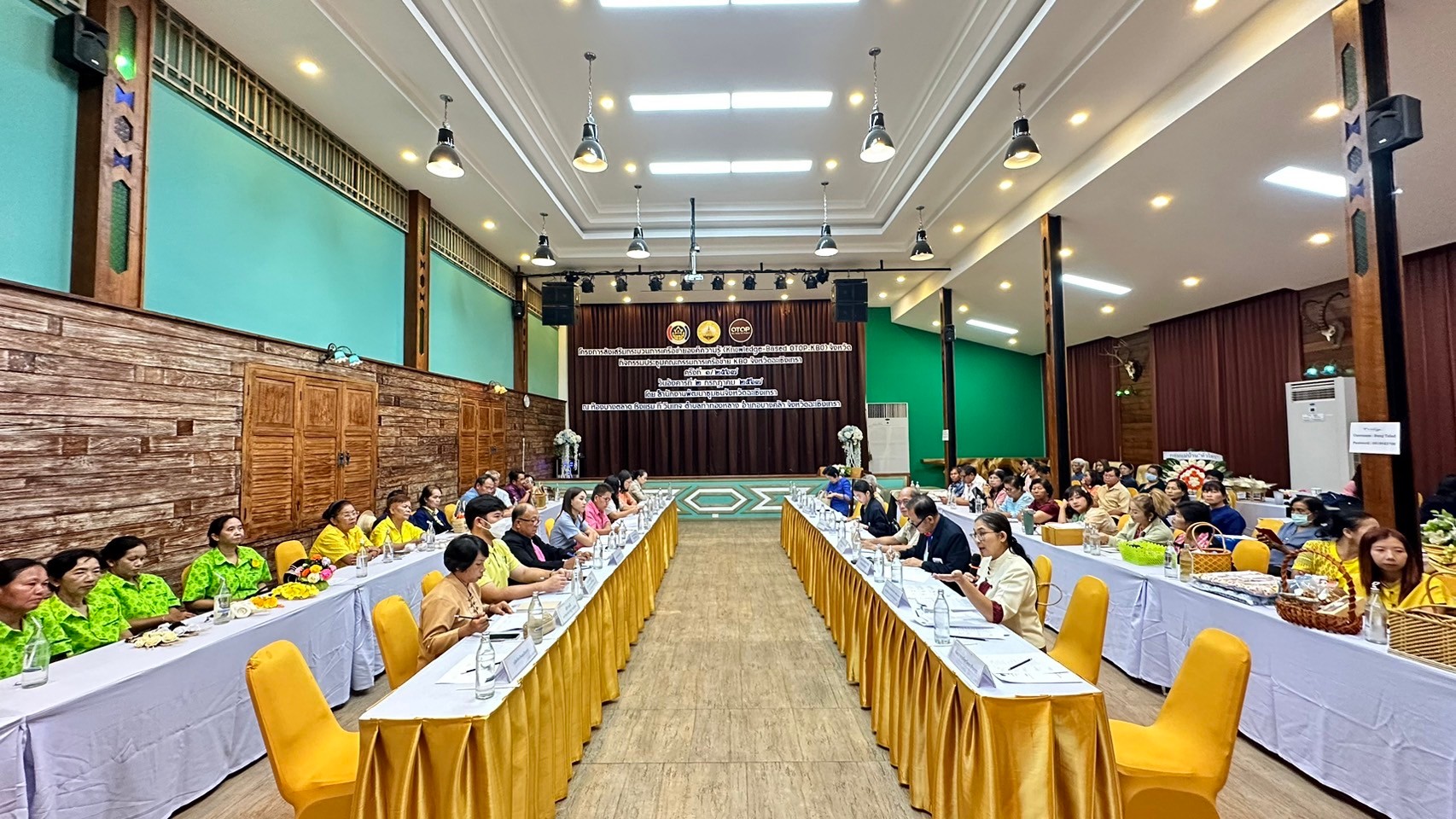 พช. ฉะเชิงเทรา ประชุมคณะกรรมการเครือข่ายองค์ความรู้ (Knowledge-Based OTOP : KBO) จังหวัดฉะเชิงเทรา