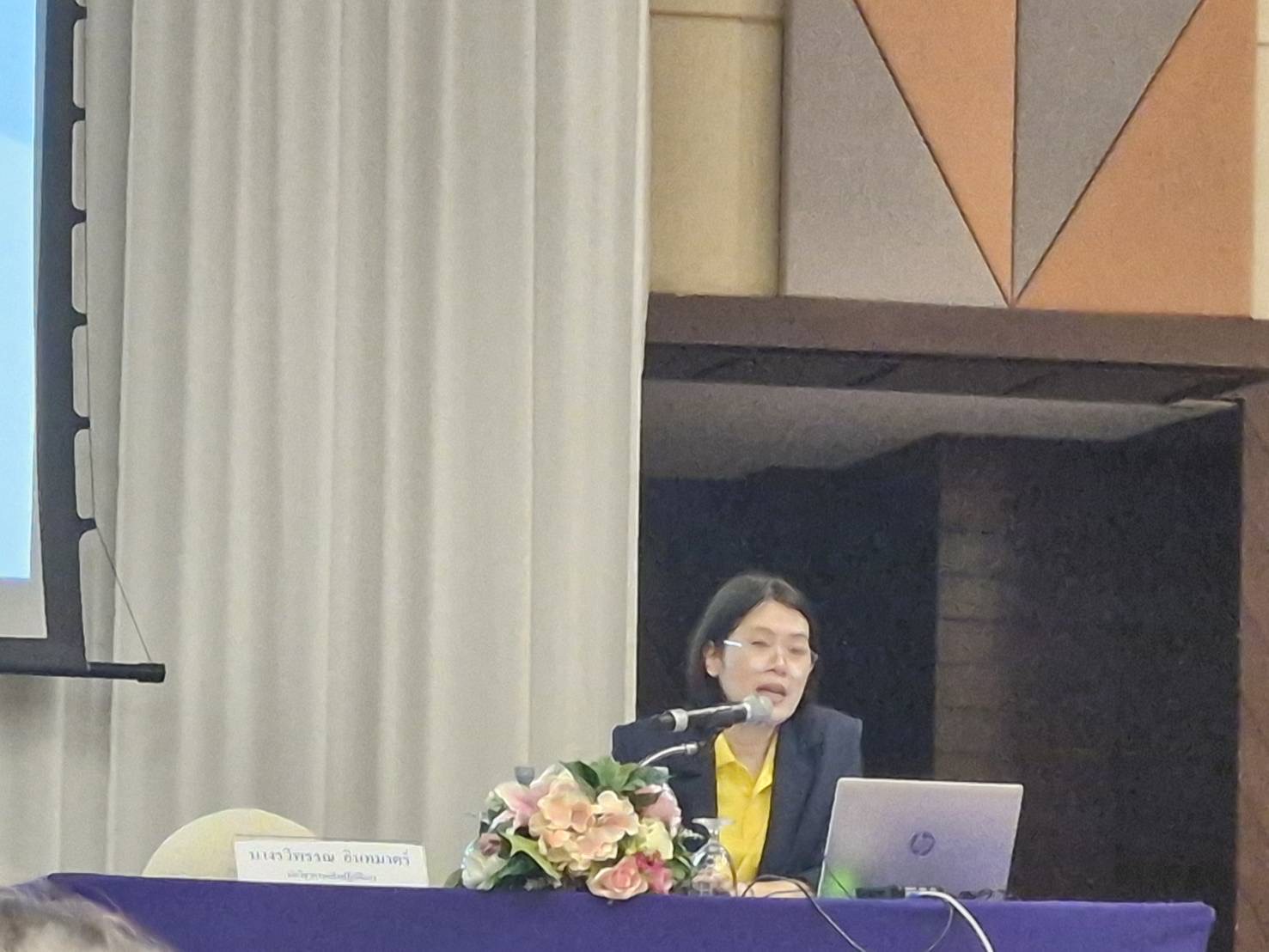 พช. ฉะเชิงเทรา ร่วมการฝึกอบรมหลักสูตร การปฏิบัติงานในระบบบำเหน็จบำนาญและสวัสดิการค่ารักษาพยาบาลของนายทะเบียนสวัสดิการรักษาพยาบาล