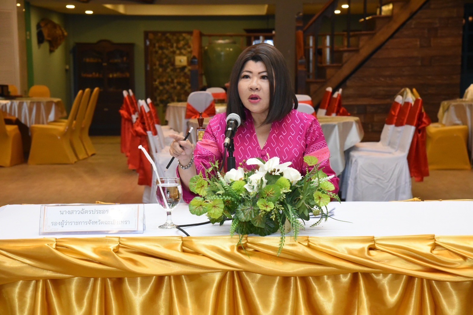 พช. ฉะเชิงเทรา ประชุมคณะกรรมการเครือข่ายองค์ความรู้ (Knowledge-Based OTOP : KBO) จังหวัดฉะเชิงเทรา