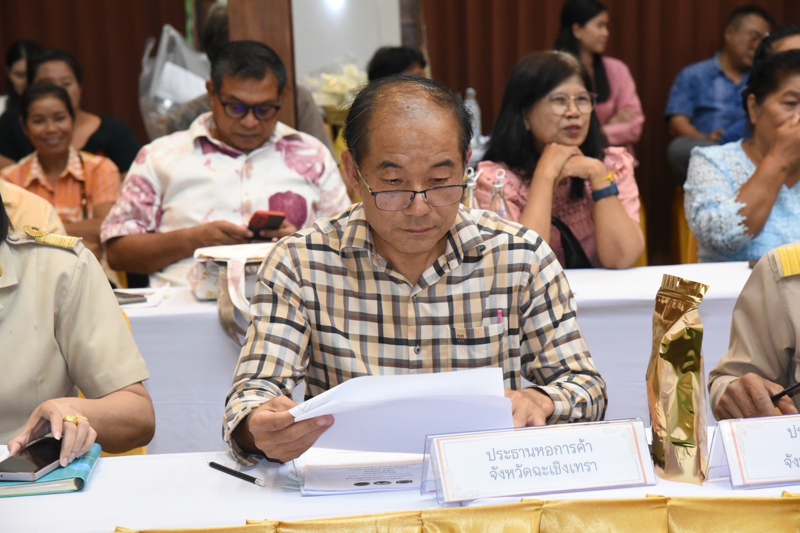 พช. ฉะเชิงเทรา ประชุมคณะกรรมการเครือข่ายองค์ความรู้ (Knowledge-Based OTOP : KBO) จังหวัดฉะเชิงเทรา