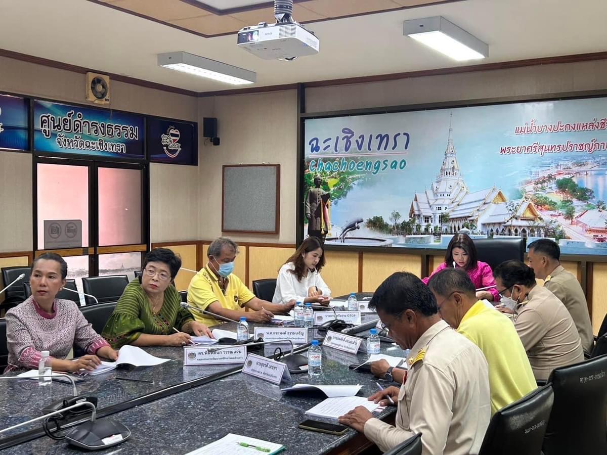 “พช.ฉะเชิงเทรา ประชุมพิจารณาคัดเลือกสตรีดีเด่นการขับเคลื่อนนโยบายกระทรวงมหาดไทย ประจำปี 2567”