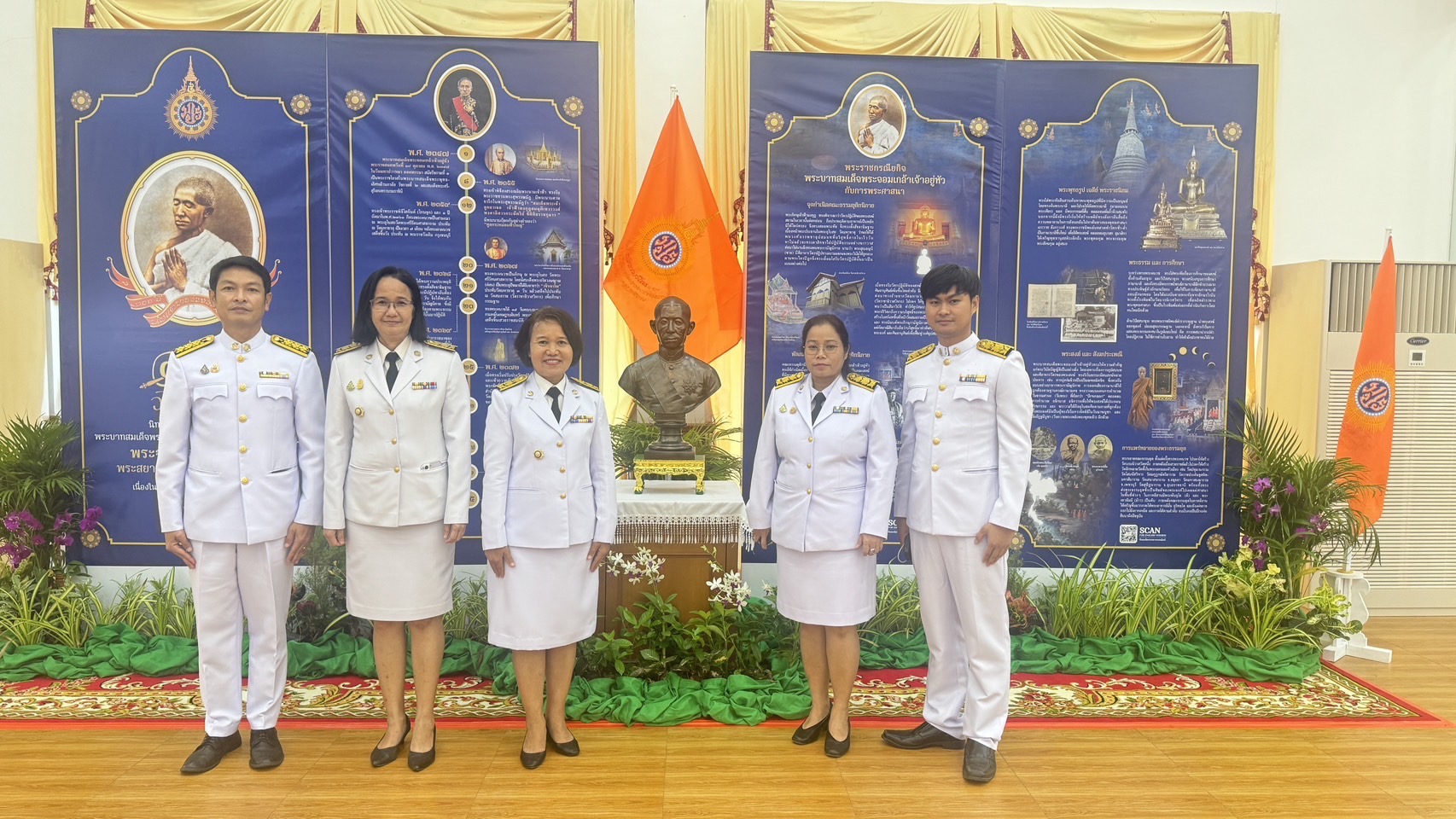 พช. ฉะเชิงเทรา ร่วมโครงการเฉลิมพระเกียรติพระบาทสมเด็จพระปรเมนทรรามาธิบดีศรีสินทรมหามงกุฎพระจอมเกล้าเจ้าอยู่หัว พระสยามเทวมหามกุฎวิทยมหาราช รัชกาลที่ 4 ในโอกาสที่ทรงพระผนวชครบ 200 ปี ในพระบรมราชูปถัมป์