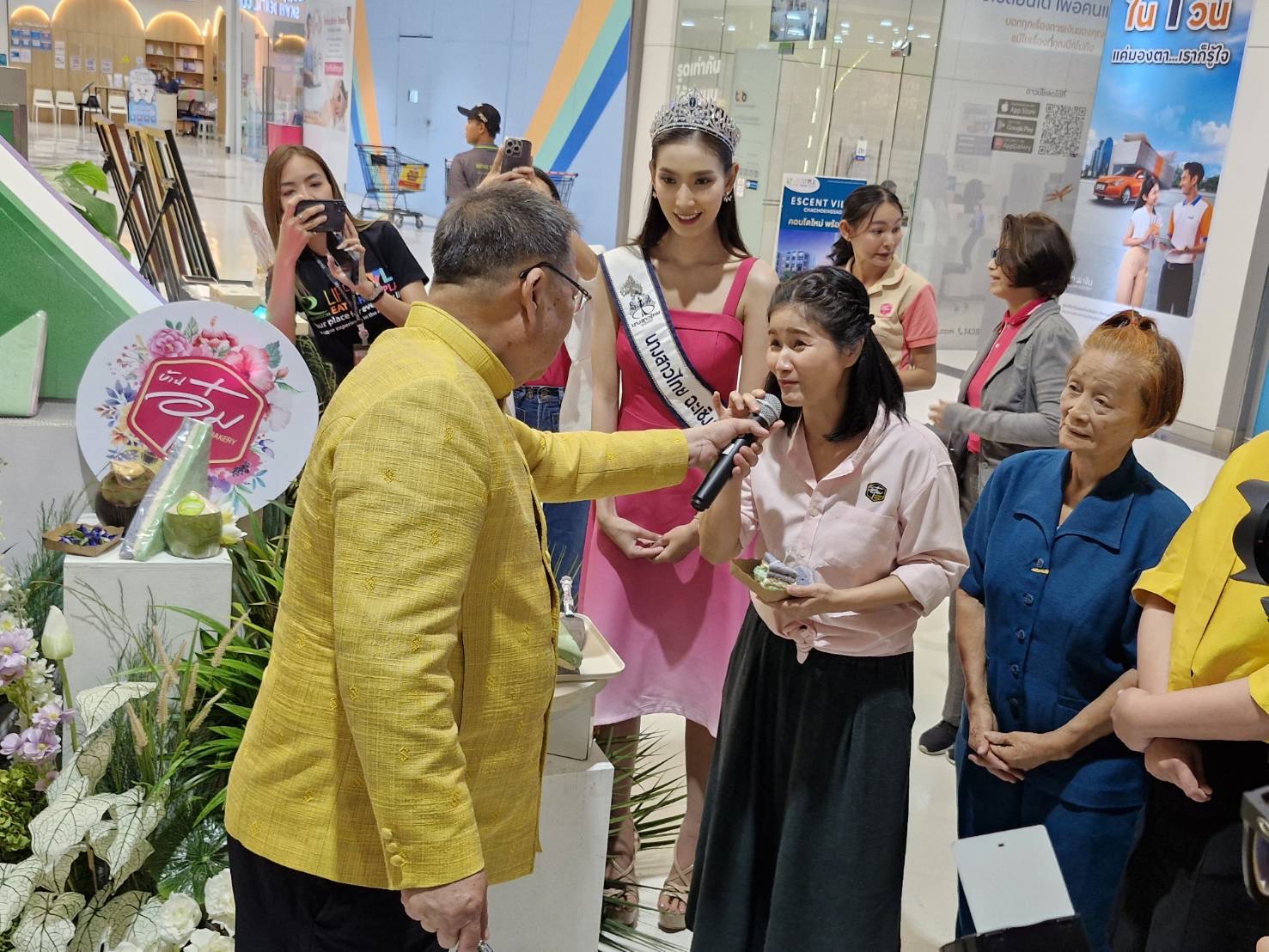 พช. ฉะเชิงเทรา ร่วมการแถลงข่าวการจัดงาน “Inter Inspire week 2024 : แรงบันดาลใจแห่งสายน้ำ”