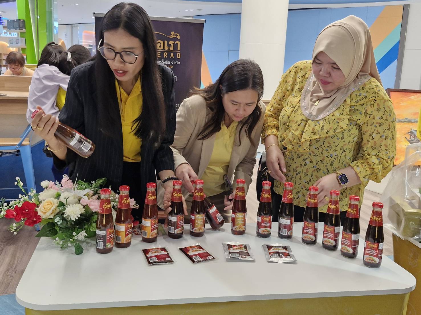 พช. ฉะเชิงเทรา ร่วมการแถลงข่าวการจัดงาน “Inter Inspire week 2024 : แรงบันดาลใจแห่งสายน้ำ”