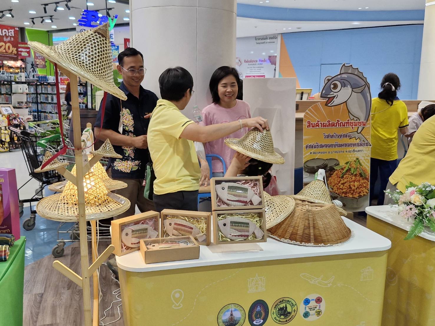 พช. ฉะเชิงเทรา ร่วมการแถลงข่าวการจัดงาน “Inter Inspire week 2024 : แรงบันดาลใจแห่งสายน้ำ”