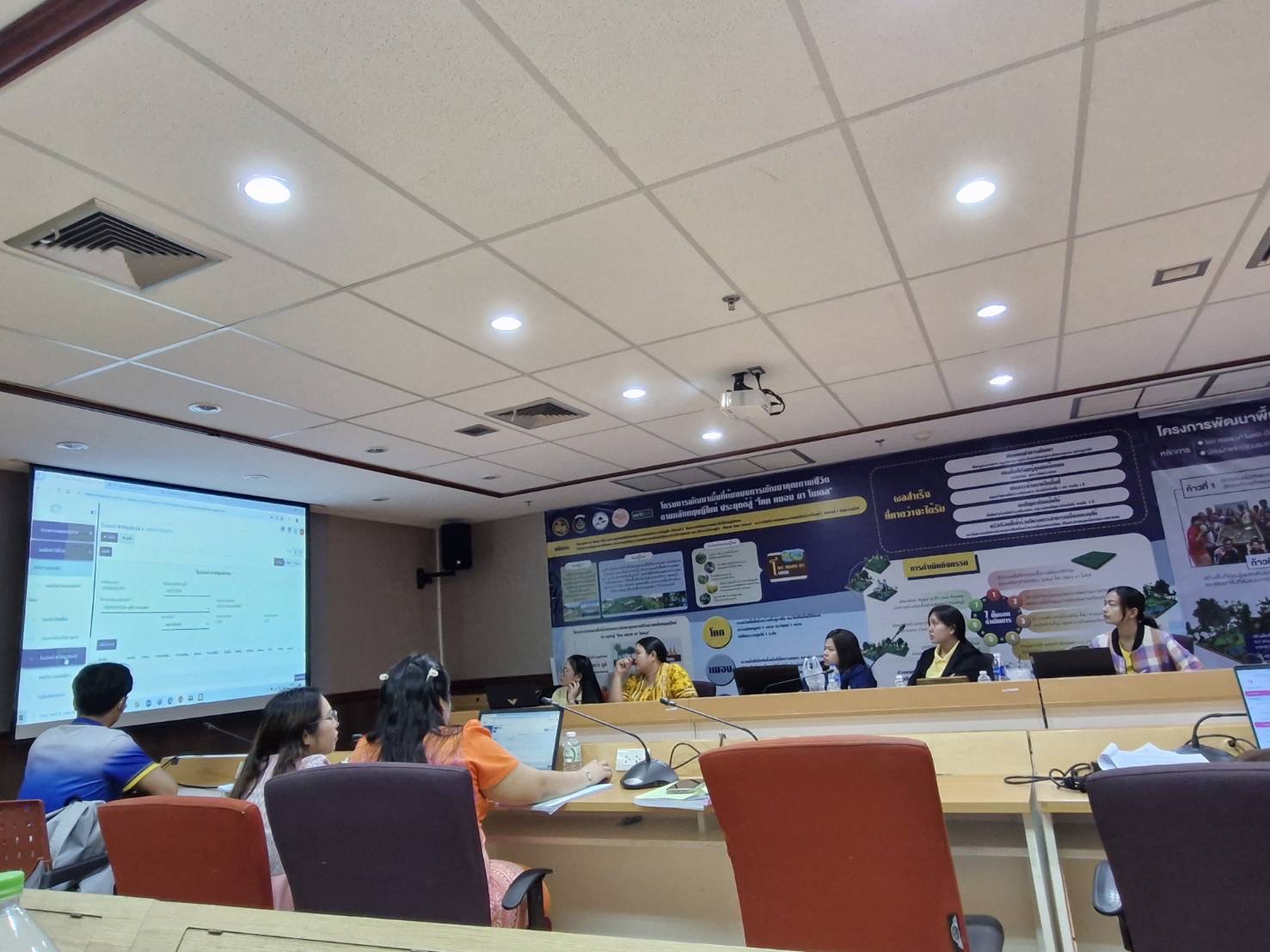 พช. ฉะเชิงเทรา ร่วมประชุมเชิงปฏิบัติการใช้งานระบบบัญชีการเงิน (ERP)และโปรแกรมทะเบียนลูกหนี้ (LM)