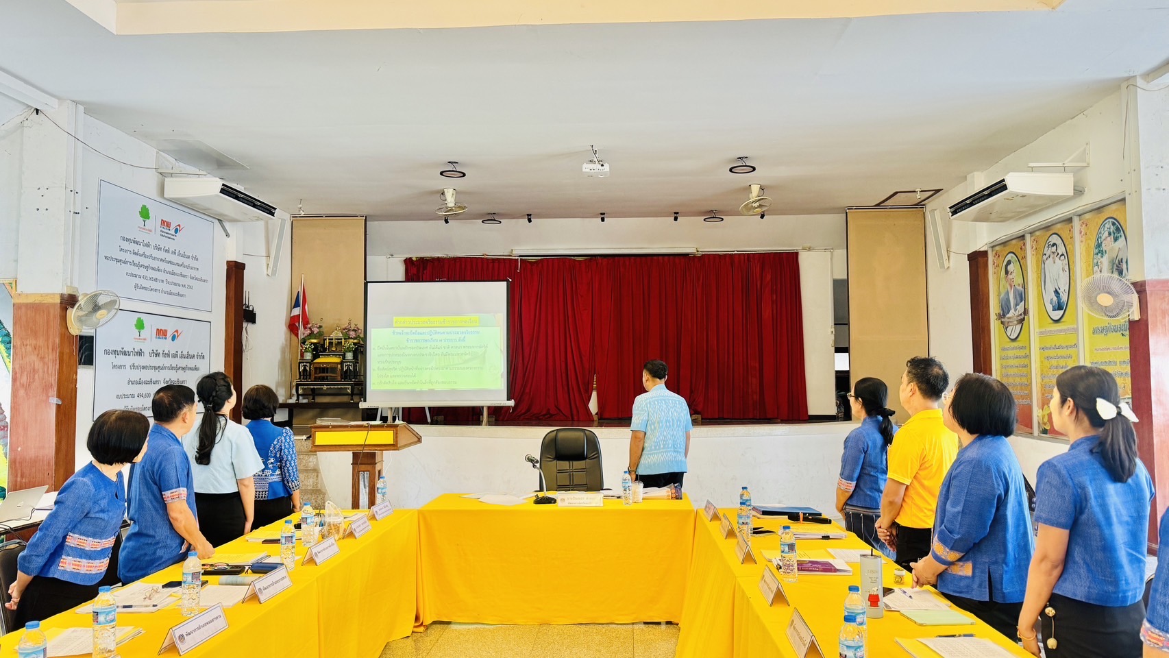 พช. ฉะเชิงเทรา ประชุมผู้บริหาร/นักวิชาการพัฒนาชุมชนและเจ้าหน้าที่พัฒนาชุมชน จังหวัดฉะเชิงเทรา ประจำเดือน มิถุนายน 2567 (สัญจร 6)