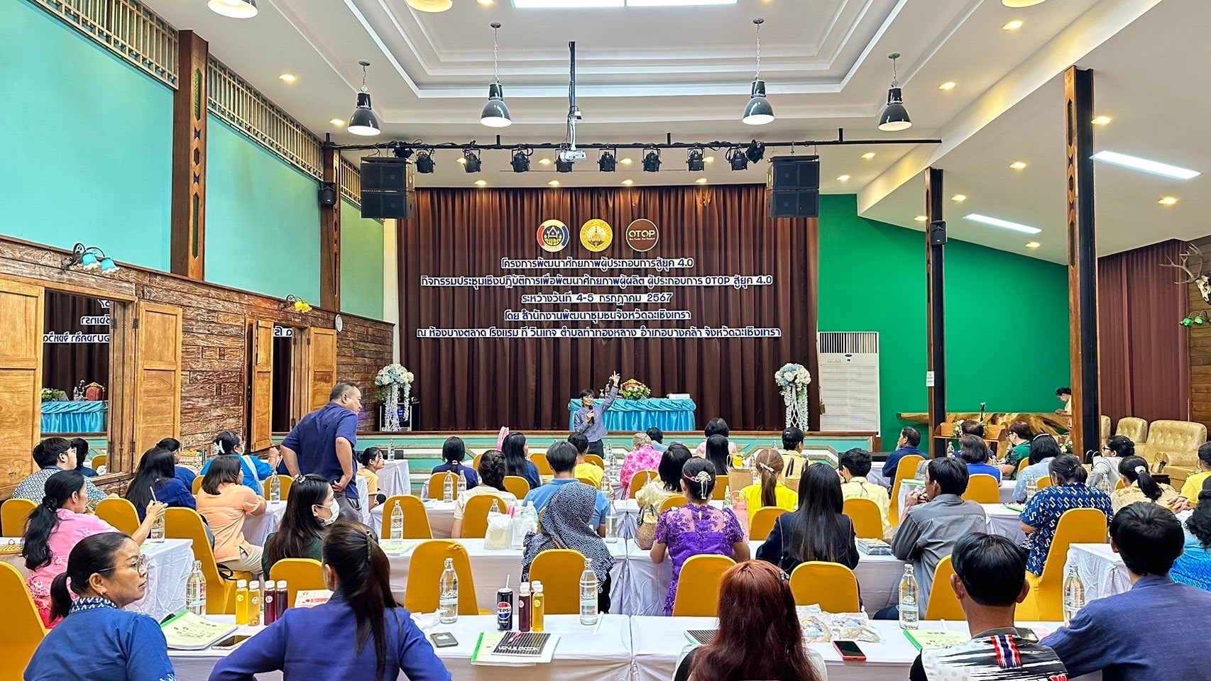 พช. ฉะเชิงเทรา ดำเนินโครงการพัฒนาศักยภาพผู้ประกอบการสู่ยุค 4.0