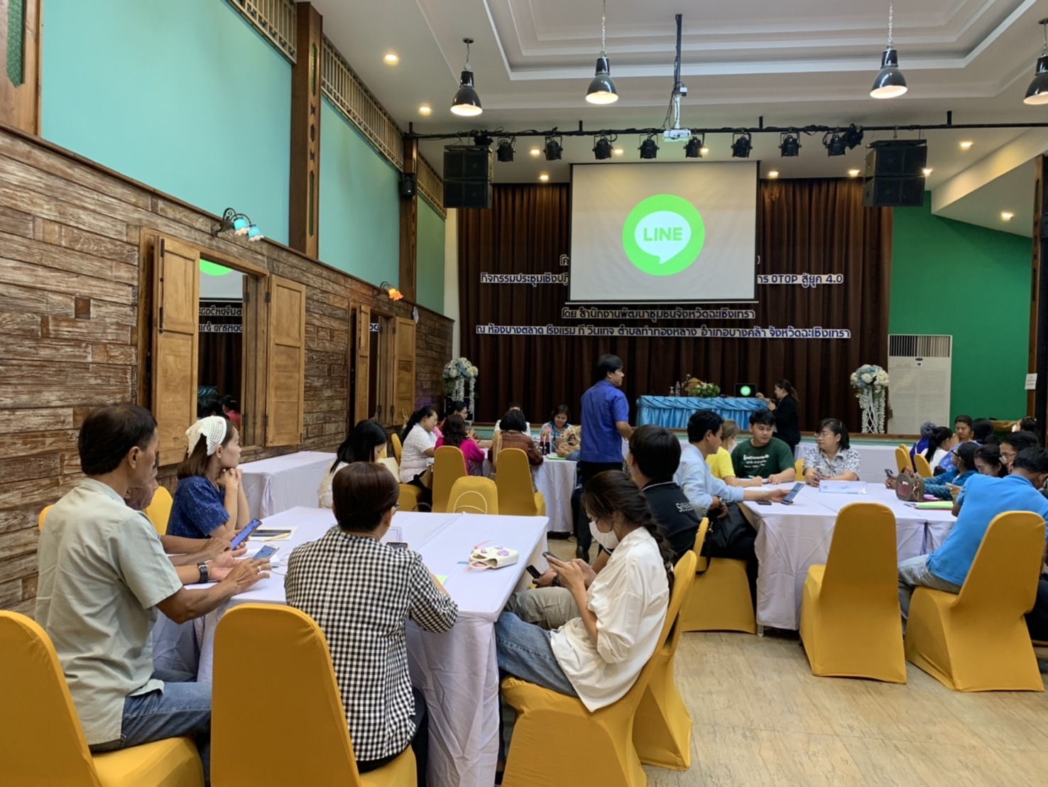 พช. ฉะเชิงเทรา ดำเนินโครงการพัฒนาศักยภาพผู้ประกอบการสู่ยุค 4.0 (วันที่ 2)