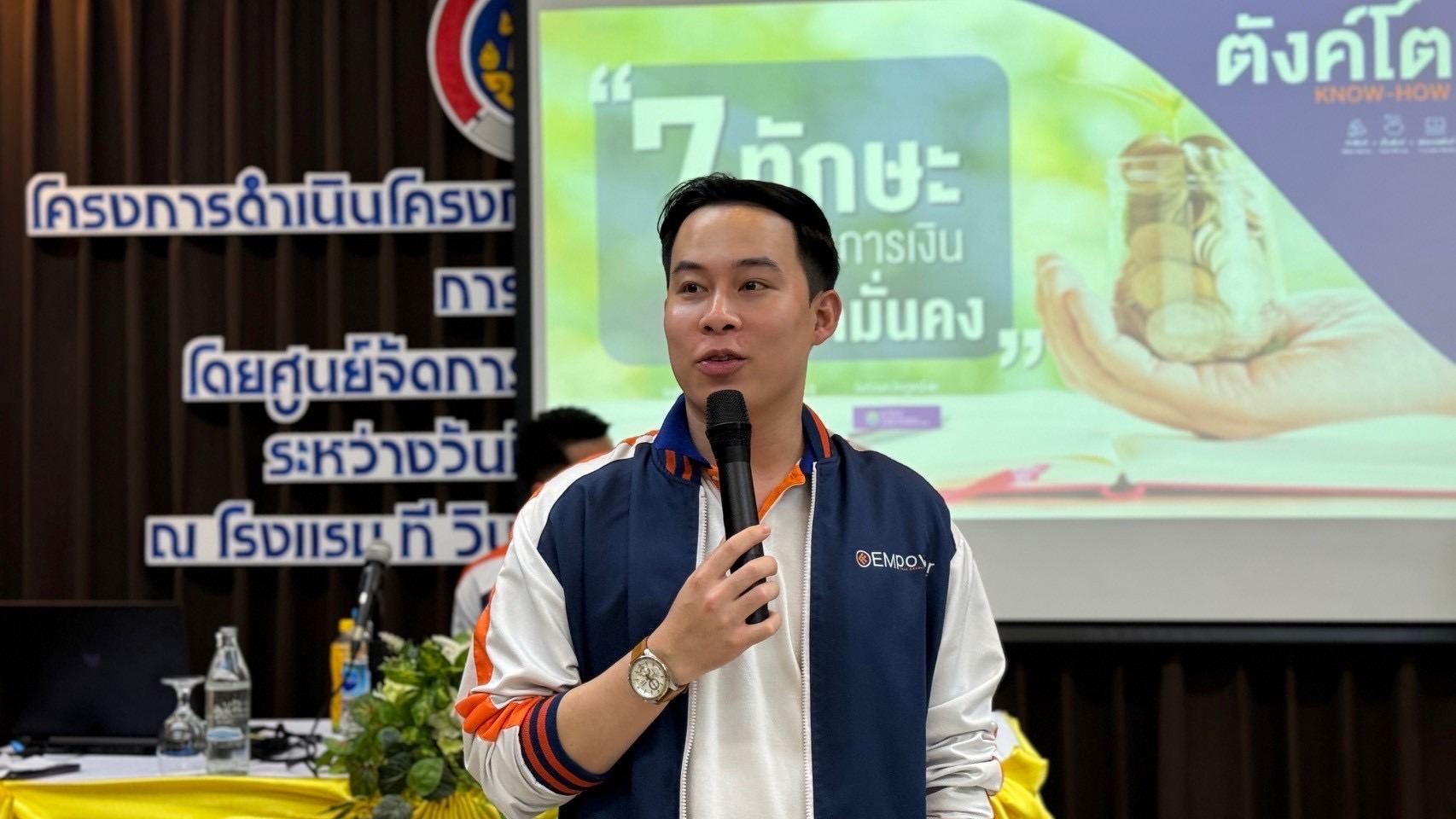 พช.ฉะเชิงเทรา จัดประชุมเชิงปฏิบัติการผู้ขับเคลื่อนการบริหารจัดการหนี้โดยศูนย์จัดการกองทุนชุมชน ระดับจังหวัด