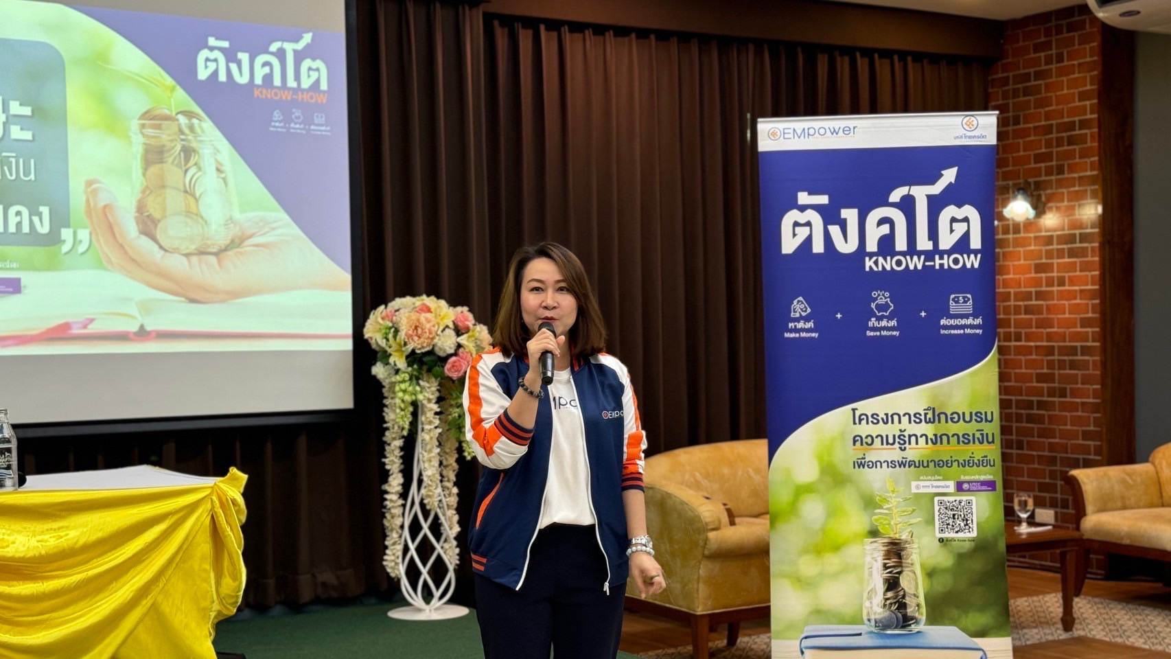 พช.ฉะเชิงเทรา จัดประชุมเชิงปฏิบัติการผู้ขับเคลื่อนการบริหารจัดการหนี้โดยศูนย์จัดการกองทุนชุมชน ระดับจังหวัด