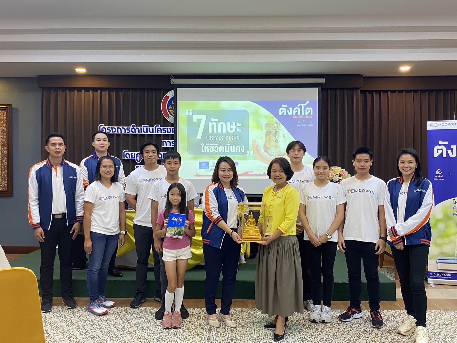 พช.ฉะเชิงเทรา จัดประชุมเชิงปฏิบัติการผู้ขับเคลื่อนการบริหารจัดการหนี้โดยศูนย์จัดการกองทุนชุมชน ระดับจังหวัด