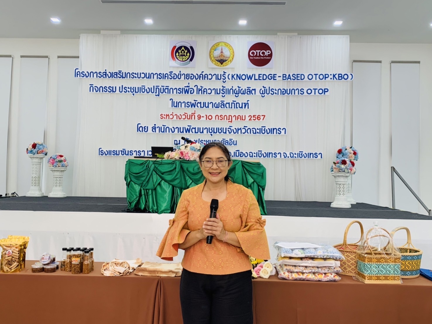 พช. ฉะเชิงเทรา เปิดโครงการส่งเสริมกระบวนการเครือข่ายองค์ความรู้ (Knowledge – Based OTOP : KBO) กิจกรรมประชุมเชิงปฏิบัติการให้ความรู้แก่ผู้ผลิต ผู้ประกอบการ OTOP