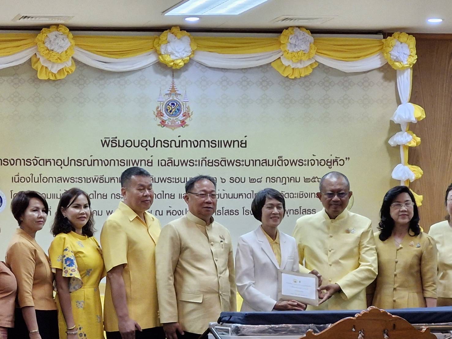 พช.ฉะเชิงเทรา ร่วมพิธีมอบอุปกรณ์ทางการแพทย์ให้แก่โรงพยาบาลพุทธโสธรตาม “โครงการจัดหาอุปกรณ์ทางการแพทย์ เฉลิมพระเกียรติพระบาทสมเด็จพระเจ้าอยู่หัวเนื่องในโอกาสพระราชพิธีมหามงคลเฉลิมพระชนมพรรษา ๖ รอบ๒๘ กรกฎาคม ๒๕๖๗” โดย สมาคมแม่บ้านมหาดไทย กระทรวงมหาดไทย ชมรมแม่บ้านมหาดไทย