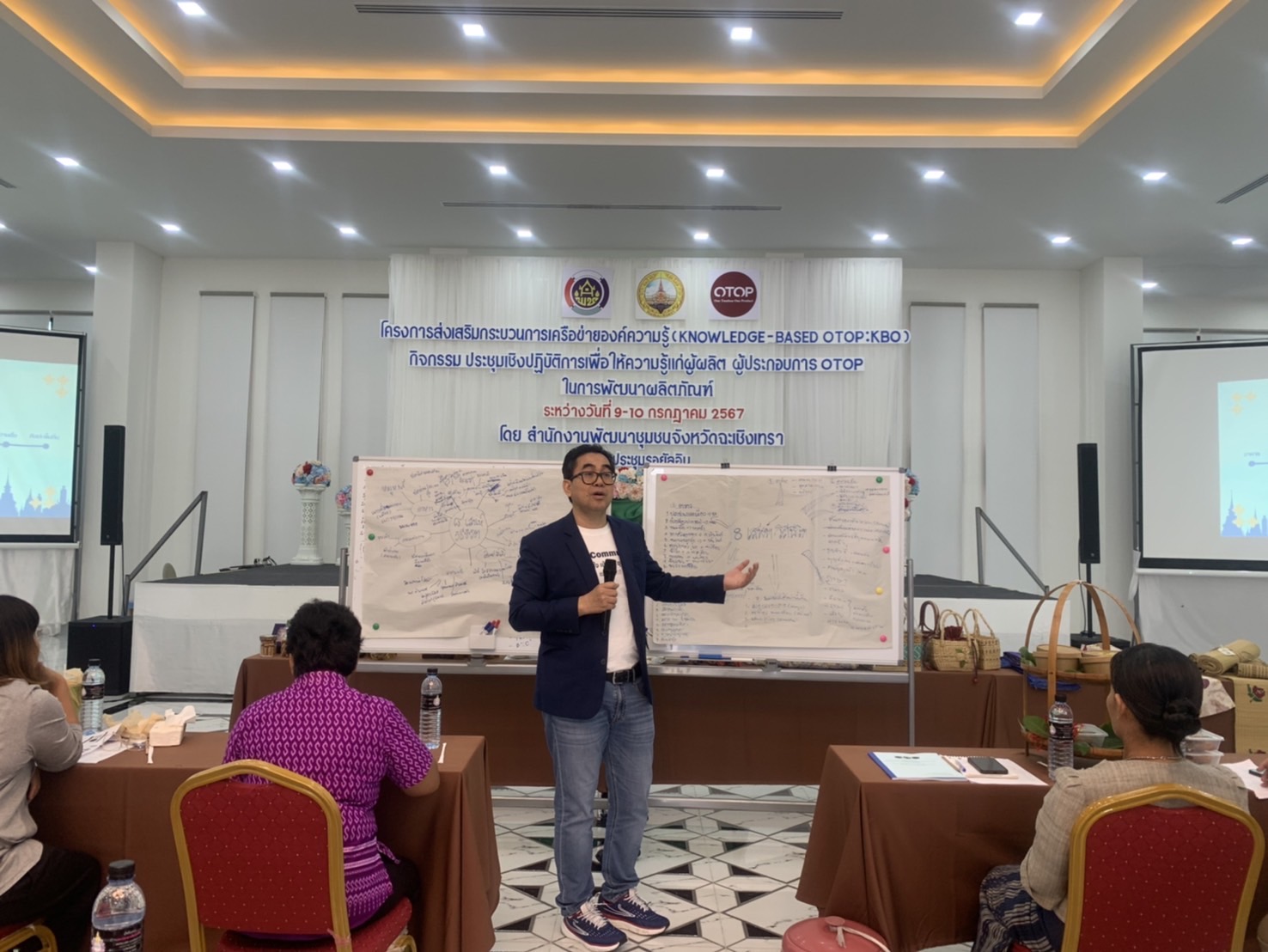 พช.ฉะเชิงเทรา ดำเนินโครงการส่งเสริมกระบวนการเครือข่ายองค์ความรู้ (Knowledge – Based OTOP : KBO) กิจกรรมประชุมเชิงปฏิบัติการให้ความรู้แก่ผู้ผลิต ผู้ประกอบการ OTOP