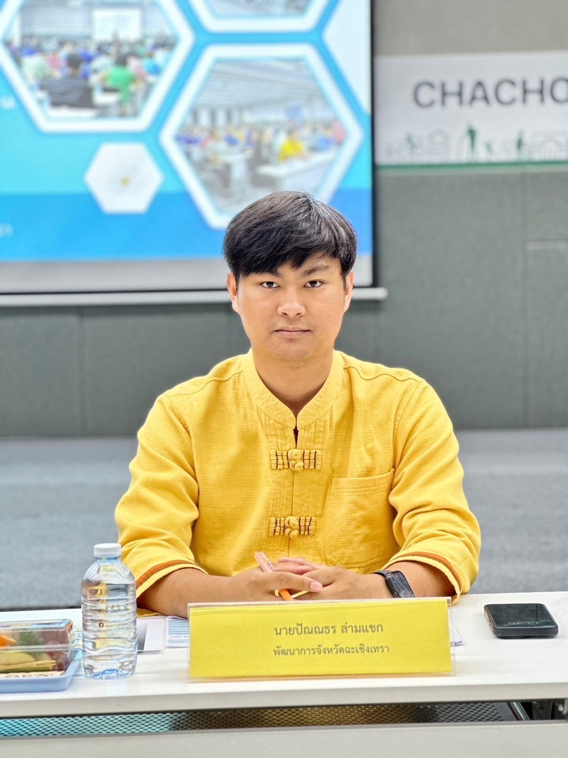 พช.ฉะเชิงเทรา ร่วมประชุมผู้บริหารท้องถิ่นและปลัดองค์กรปกครองส่วนท้องถิ่นครั้งที่ 2/2567 ขยายเครือข่ายสนับสนุนการดำเนินงานหมู่บ้านป้องกันและแก้ไขปัญหายาเสพติดโดยกองทุนแม่ของแผ่นดิน