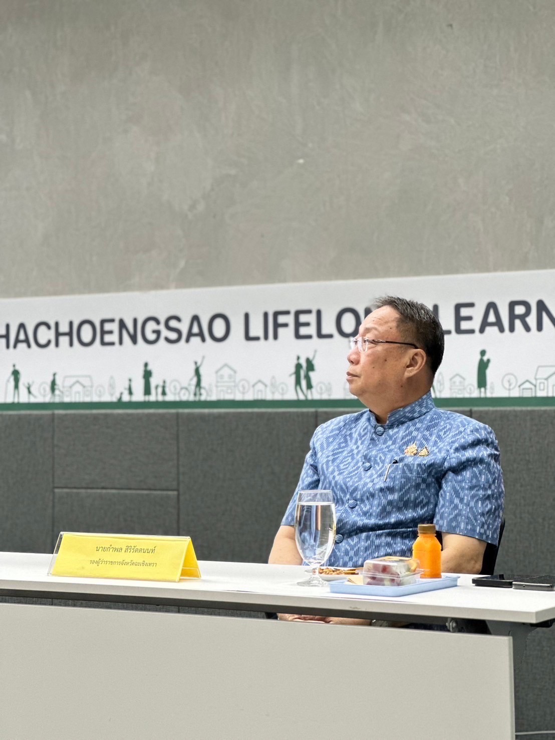 พช.ฉะเชิงเทรา ร่วมประชุมผู้บริหารท้องถิ่นและปลัดองค์กรปกครองส่วนท้องถิ่นครั้งที่ 2/2567 ขยายเครือข่ายสนับสนุนการดำเนินงานหมู่บ้านป้องกันและแก้ไขปัญหายาเสพติดโดยกองทุนแม่ของแผ่นดิน