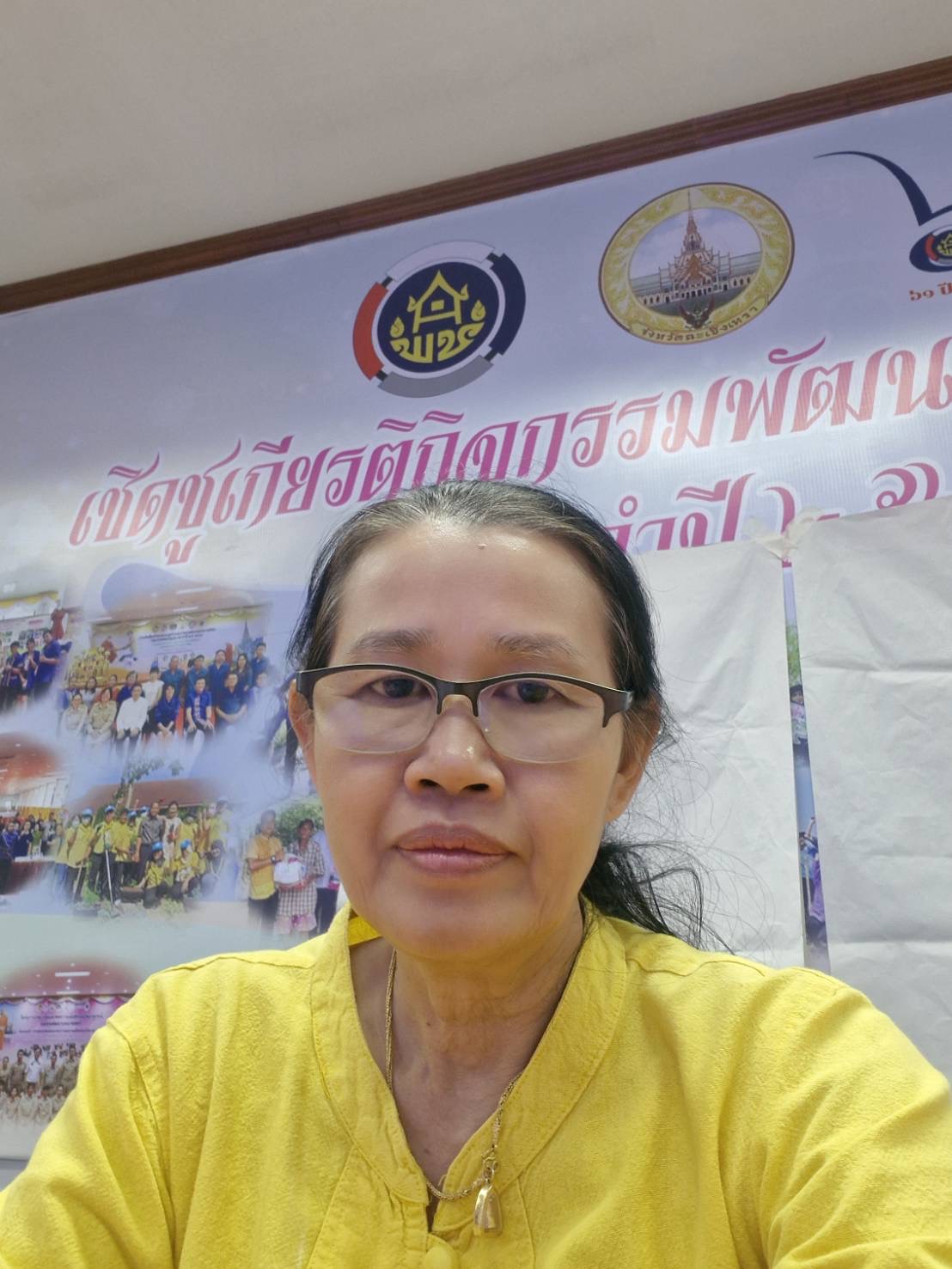 พช.ฉะเชิงเทรา ร่วมประชุมชี้แจง เร่งรัด กำกับ ติดตาม การดำเนินงานกองทุนพัฒนาบทบาทสตรี ผ่านระบบวีดิทัศน์ทางไกล (Video Conference) ครั้งที่ 6/2567