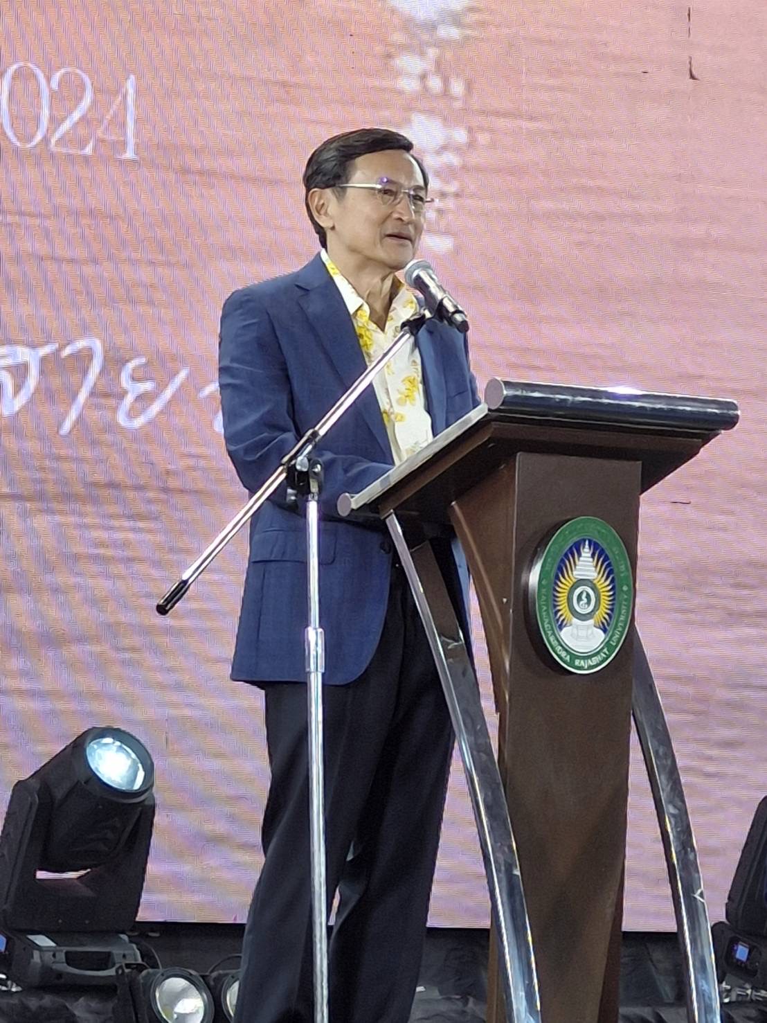 พช.ฉะเชิงเทรา ร่วมงาน Inter Inspire week 202 : แรงบันดาลใจแห่งสายน้ำ”