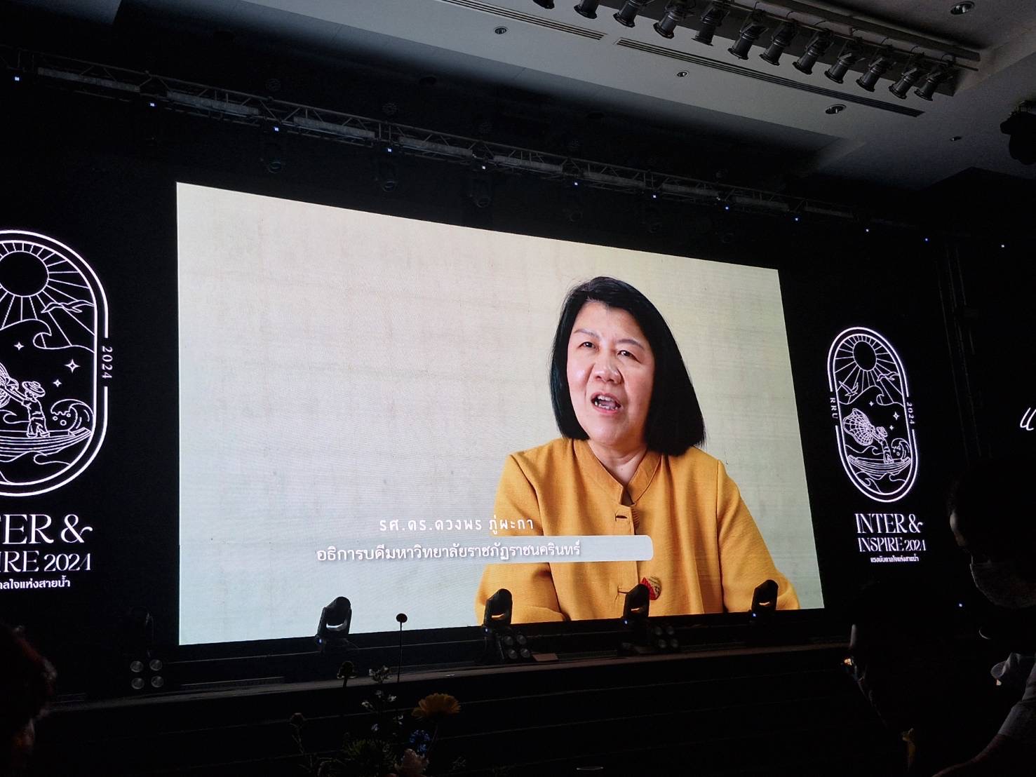 พช.ฉะเชิงเทรา ร่วมงาน Inter Inspire week 202 : แรงบันดาลใจแห่งสายน้ำ”