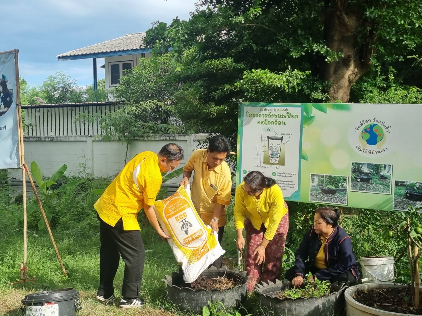 🤝 พช.ฉะเชิงเทรา น้อมนำแนวพระราชดำริของสมเด็จพระกนิษฐาธิราชเจ้า กรมสมเด็จพระเทพรัตนราชสุดาฯ สยามบรมราชกุมารี ปลูกผักสวนครัวเพื่อสร้างความมั่นคงทางอาหาร