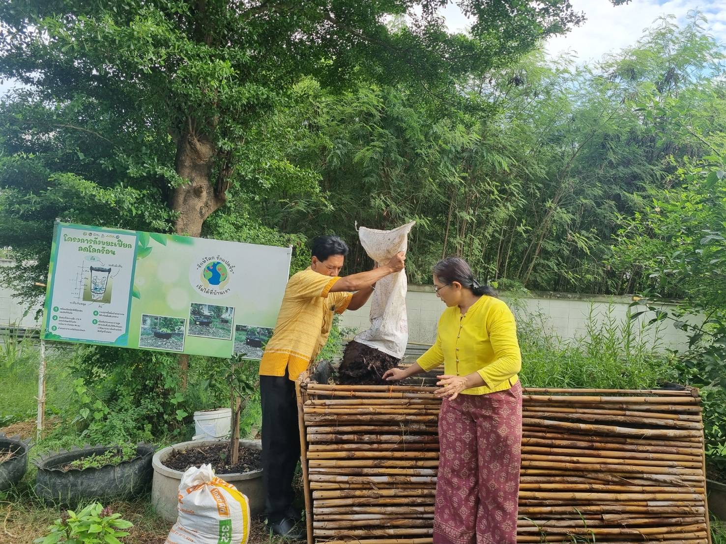 🤝 พช.ฉะเชิงเทรา น้อมนำแนวพระราชดำริของสมเด็จพระกนิษฐาธิราชเจ้า กรมสมเด็จพระเทพรัตนราชสุดาฯ สยามบรมราชกุมารี ปลูกผักสวนครัวเพื่อสร้างความมั่นคงทางอาหาร