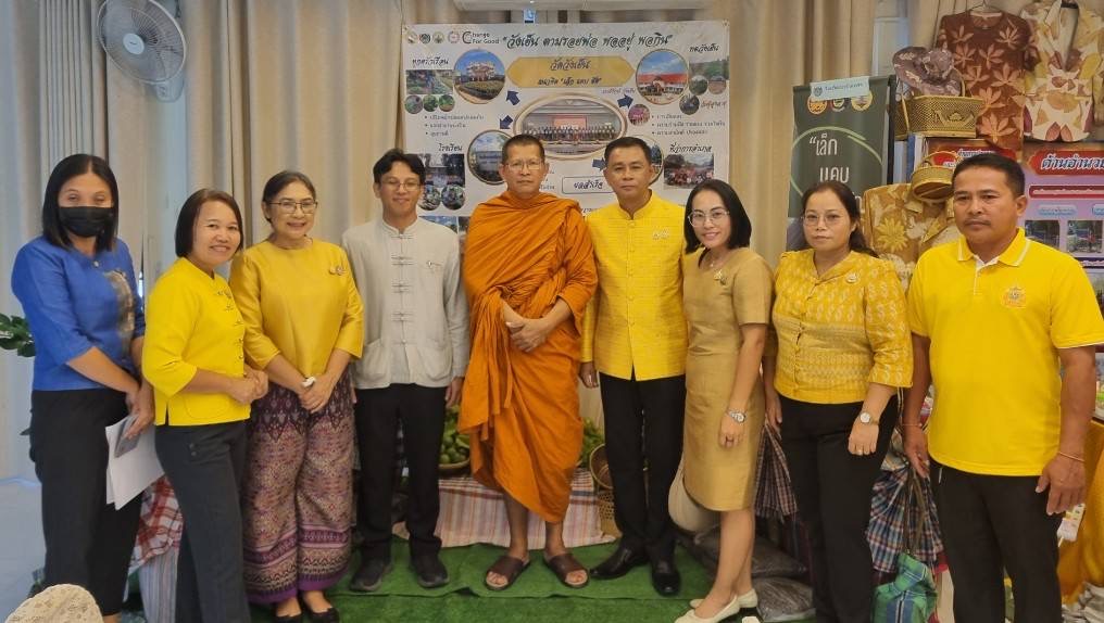 💥ฉะเชิงเทรา ร่วมประกวดผลสำเร็จผู้นำนักขับเคลื่อนยุทธศาสตร์นำการเปลี่ยนแปลงส่งเสริมการใช้ประโยชน์จากแผนพัฒนาตำบล ตามหลักปรัชญาของเศรษฐกิจพอเพียง ระดับเขตตรวจราชการ ประจำปีงบประมาณ 2567