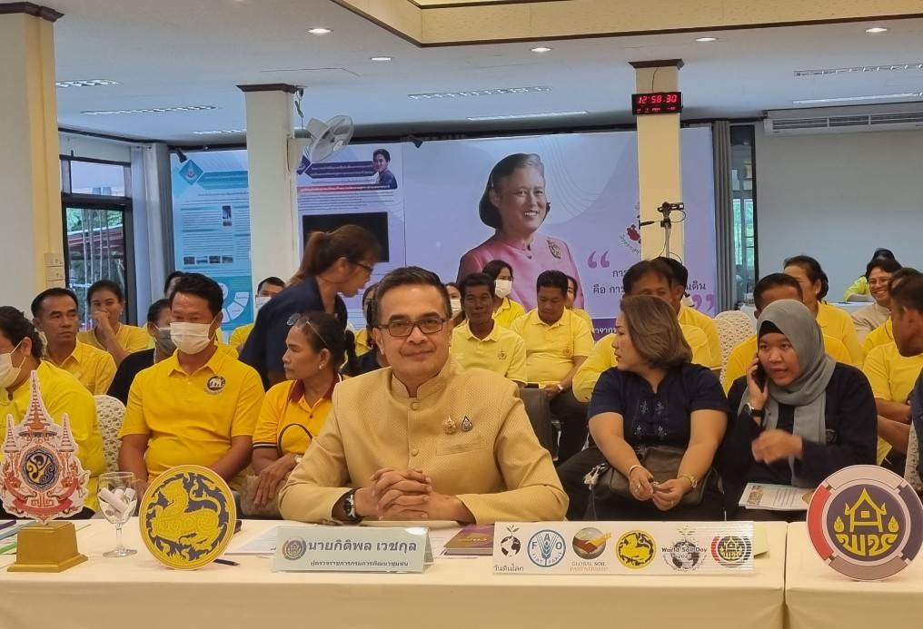 💥ฉะเชิงเทรา ร่วมประกวดผลสำเร็จผู้นำนักขับเคลื่อนยุทธศาสตร์นำการเปลี่ยนแปลงส่งเสริมการใช้ประโยชน์จากแผนพัฒนาตำบล ตามหลักปรัชญาของเศรษฐกิจพอเพียง ระดับเขตตรวจราชการ ประจำปีงบประมาณ 2567