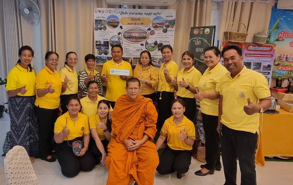 💥ฉะเชิงเทรา ร่วมประกวดผลสำเร็จผู้นำนักขับเคลื่อนยุทธศาสตร์นำการเปลี่ยนแปลงส่งเสริมการใช้ประโยชน์จากแผนพัฒนาตำบล ตามหลักปรัชญาของเศรษฐกิจพอเพียง ระดับเขตตรวจราชการ ประจำปีงบประมาณ 2567