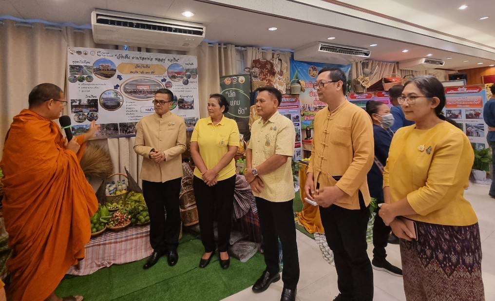 💥ฉะเชิงเทรา ร่วมประกวดผลสำเร็จผู้นำนักขับเคลื่อนยุทธศาสตร์นำการเปลี่ยนแปลงส่งเสริมการใช้ประโยชน์จากแผนพัฒนาตำบล ตามหลักปรัชญาของเศรษฐกิจพอเพียง ระดับเขตตรวจราชการ ประจำปีงบประมาณ 2567