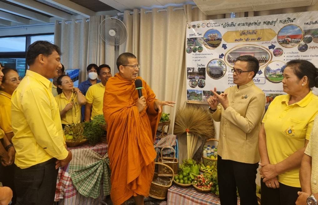 💥ฉะเชิงเทรา ร่วมประกวดผลสำเร็จผู้นำนักขับเคลื่อนยุทธศาสตร์นำการเปลี่ยนแปลงส่งเสริมการใช้ประโยชน์จากแผนพัฒนาตำบล ตามหลักปรัชญาของเศรษฐกิจพอเพียง ระดับเขตตรวจราชการ ประจำปีงบประมาณ 2567