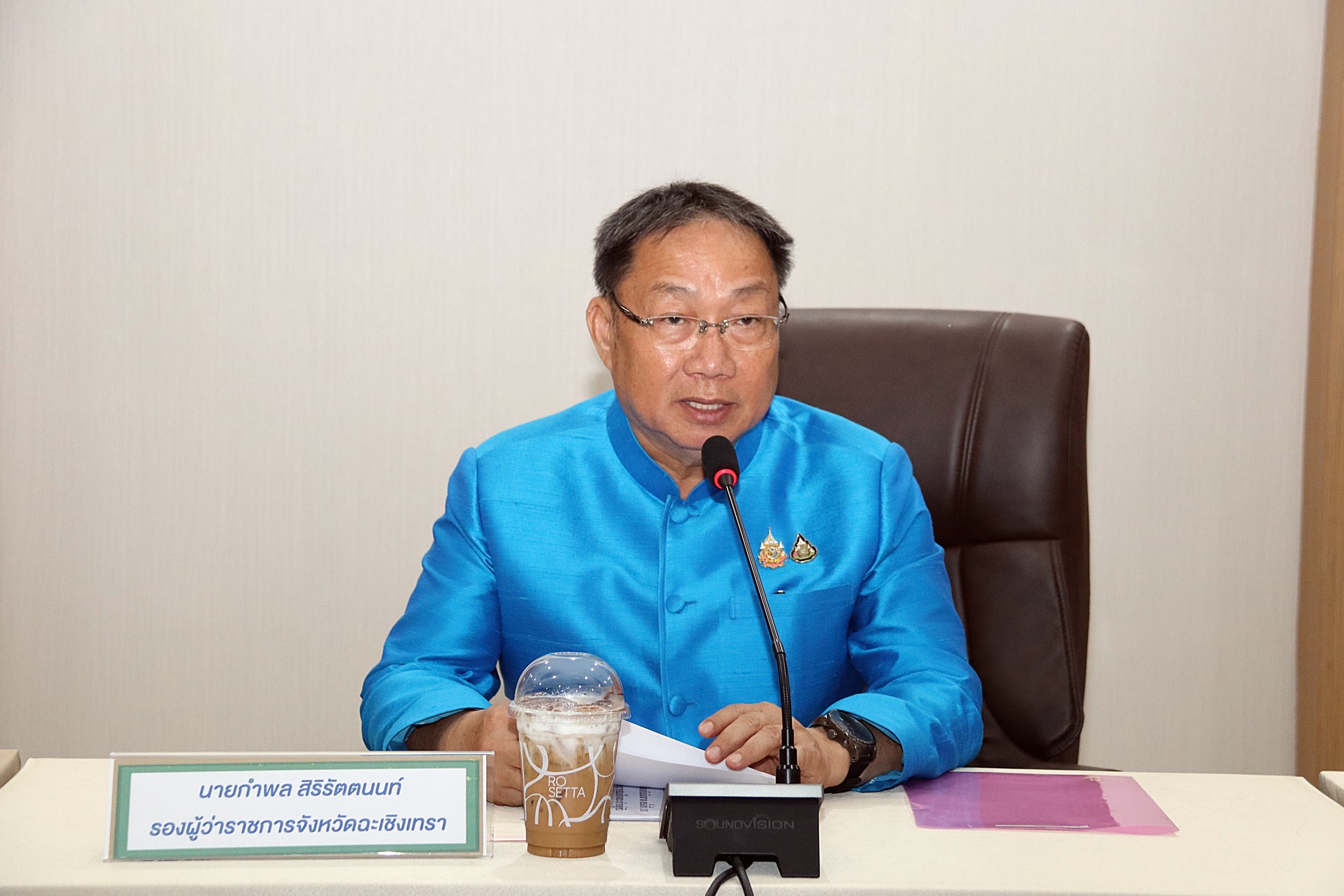 พช.ฉะเชิงเทรา ร่วมประชุมคณะกรรมการจัดงานโครงการ เดิน วิ่ง ปั่น ป้องกันอัมพาต ครั้งที่ 10 เฉลิมพระเกียรติพระบาทสมเด็จพระเจ้าอยู่หัว เนื่องในโอกาสพระราชพิธีมหามงคลเฉลิมพระชนมพรรษา 6 รอบ 28 กรกฎาคม 2567 จังหวัดฉะเชิงเทรา