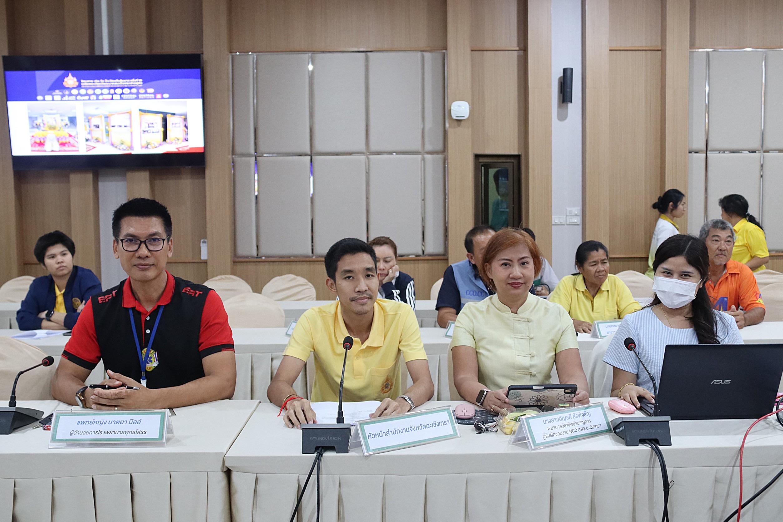 พช.ฉะเชิงเทรา ร่วมประชุมคณะกรรมการจัดงานโครงการ เดิน วิ่ง ปั่น ป้องกันอัมพาต ครั้งที่ 10 เฉลิมพระเกียรติพระบาทสมเด็จพระเจ้าอยู่หัว เนื่องในโอกาสพระราชพิธีมหามงคลเฉลิมพระชนมพรรษา 6 รอบ 28 กรกฎาคม 2567 จังหวัดฉะเชิงเทรา