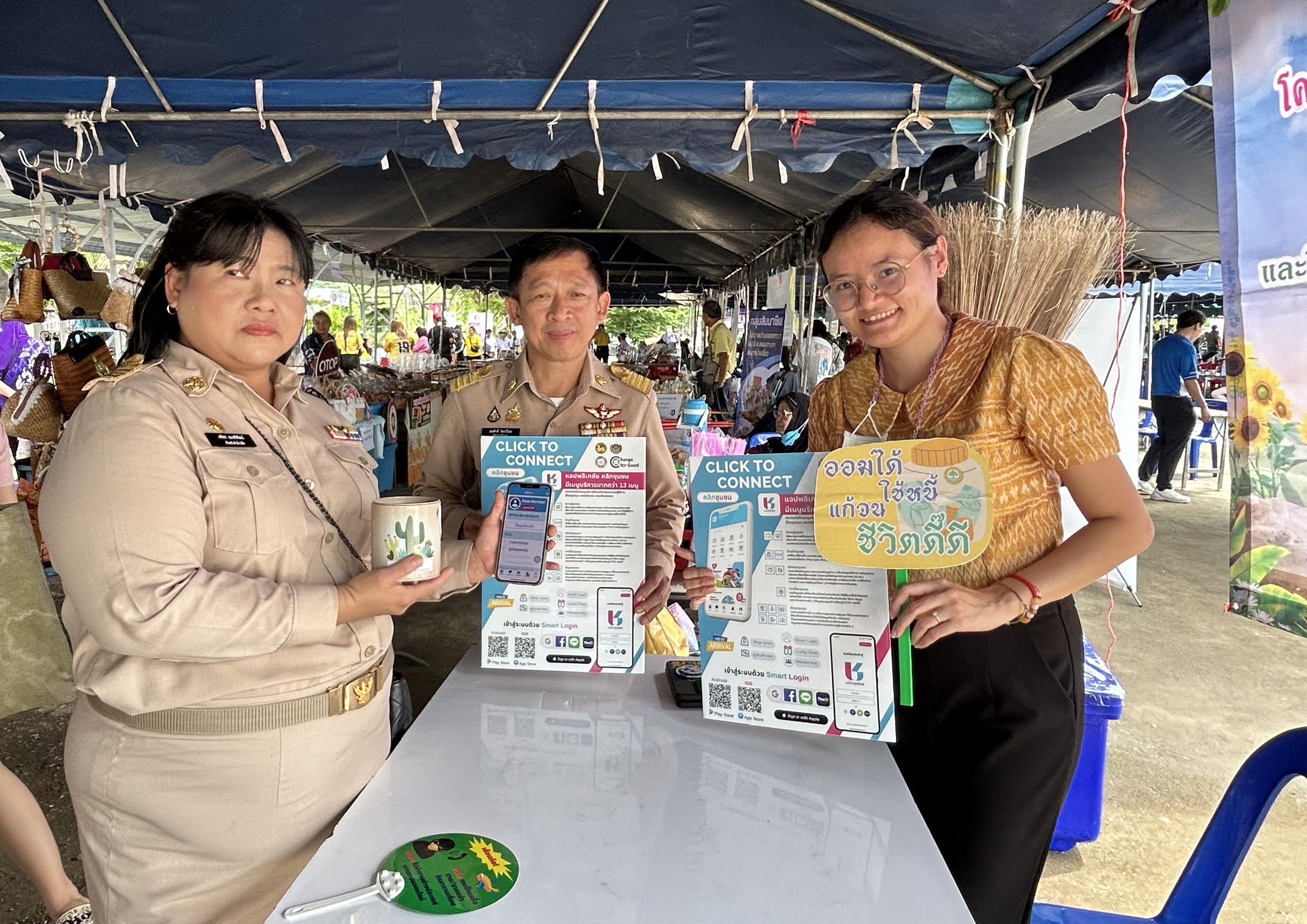 พช. ฉะเชิงเทรา ร่วมโครงการ “จังหวัดฉะเชิงเทรา บำบัดทุกข์ บำรุงสุข สร้างรอยยิ้มให้ประชาชน” ประจำปีงบประมาณ พ.ศ. 2567