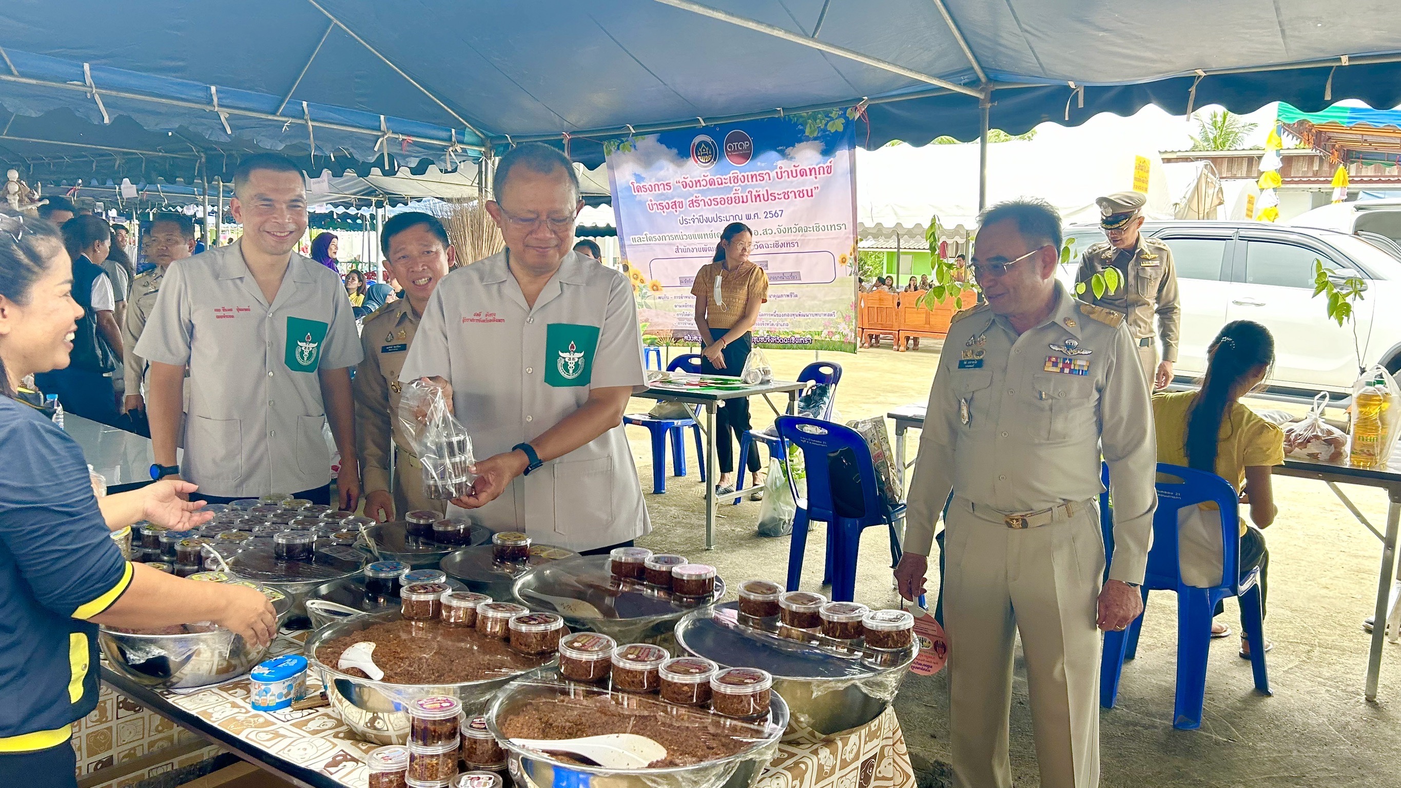 พช. ฉะเชิงเทรา ร่วมโครงการ “จังหวัดฉะเชิงเทรา บำบัดทุกข์ บำรุงสุข สร้างรอยยิ้มให้ประชาชน” ประจำปีงบประมาณ พ.ศ. 2567
