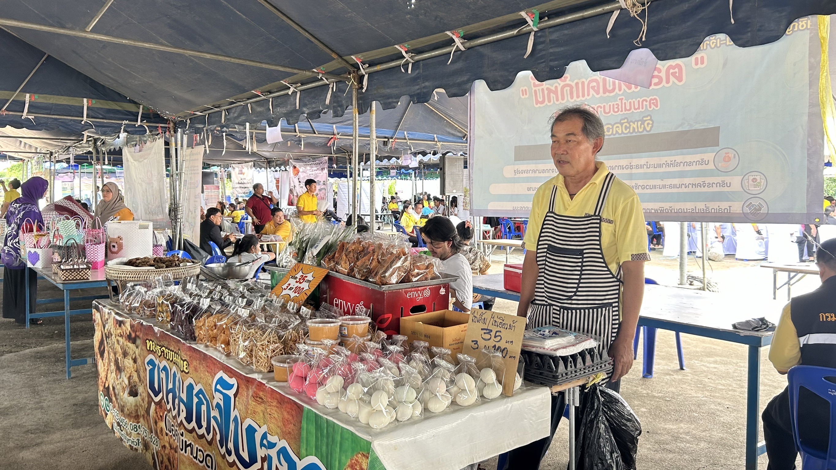 พช. ฉะเชิงเทรา ร่วมโครงการ “จังหวัดฉะเชิงเทรา บำบัดทุกข์ บำรุงสุข สร้างรอยยิ้มให้ประชาชน” ประจำปีงบประมาณ พ.ศ. 2567