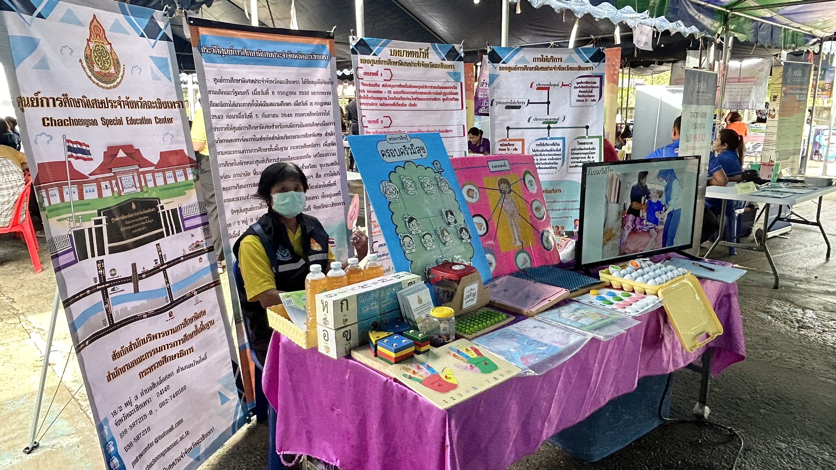 พช. ฉะเชิงเทรา ร่วมโครงการ “จังหวัดฉะเชิงเทรา บำบัดทุกข์ บำรุงสุข สร้างรอยยิ้มให้ประชาชน” ประจำปีงบประมาณ พ.ศ. 2567