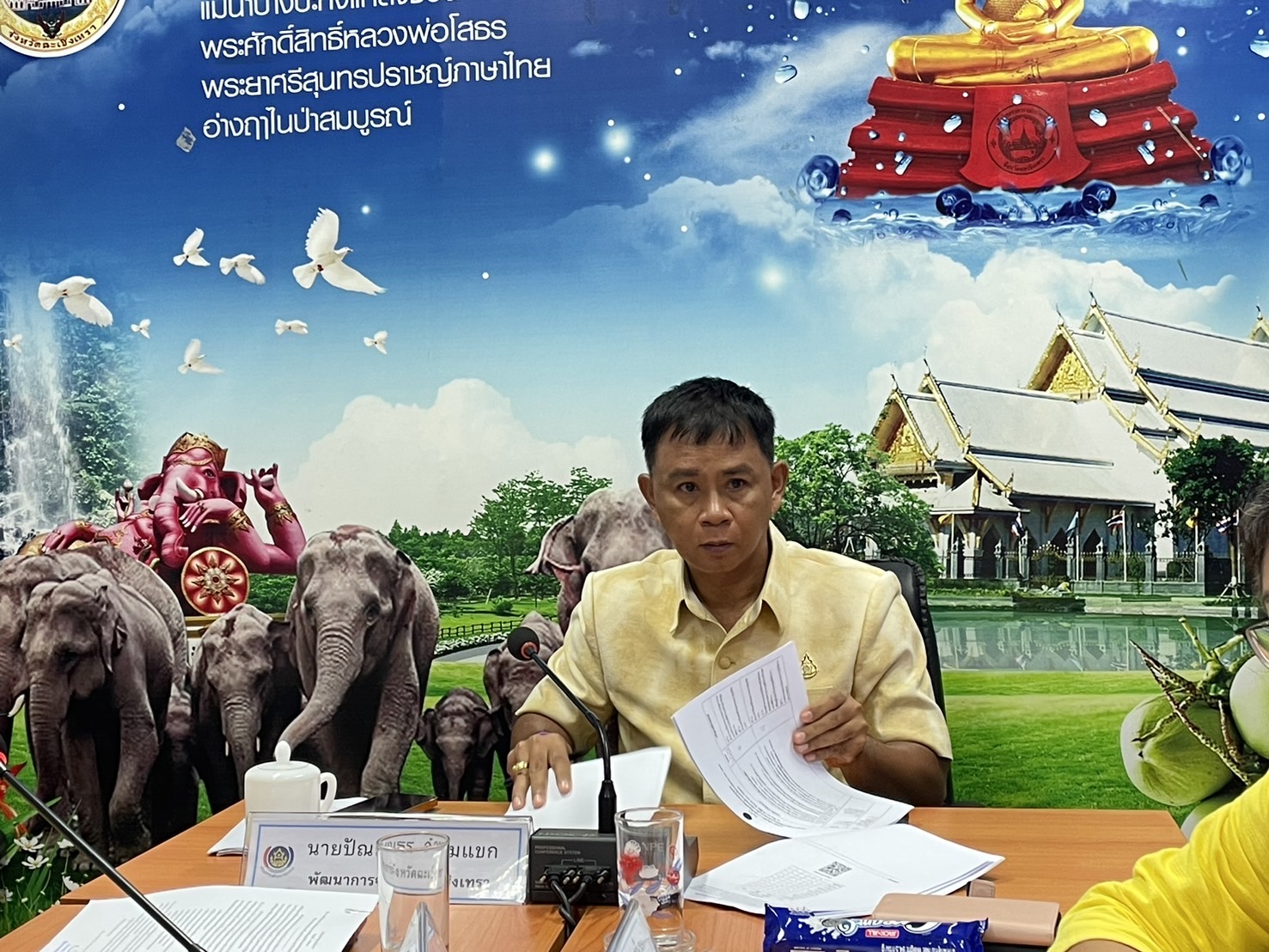 พช.ฉะเชิงเทรา ประชุมพิจารณาคัดเลือกการจัดตั้งศูนย์จัดการกองทุนชุมชนเพื่อพัฒนาสู่การเป็นต้นแบบด้านการบริหารจัดการหนี้ ระดับจังหวัด ประจำปีงบประมาณ พ.ศ.2567