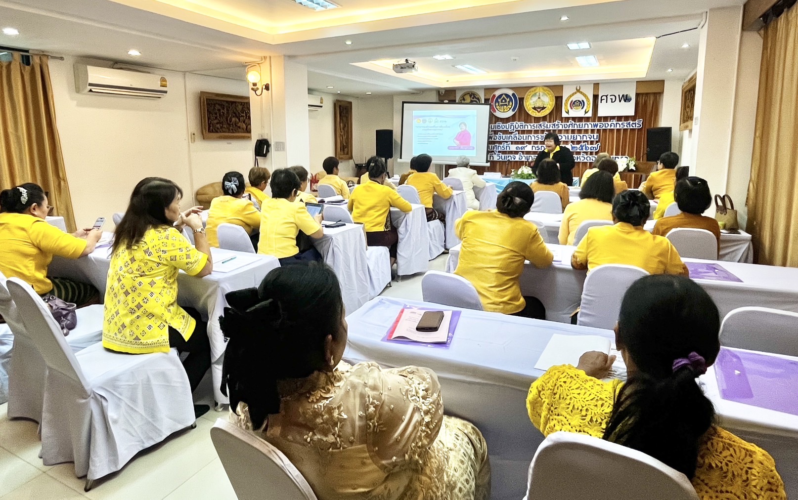 พช.ฉะเชิงเทรา ดำเนินการโครงการประชุมเชิงปฏิบัติการคณะกรรมการพัฒนาสตรีจังหวัดขับเคลื่อนงานขจัดความยากจน