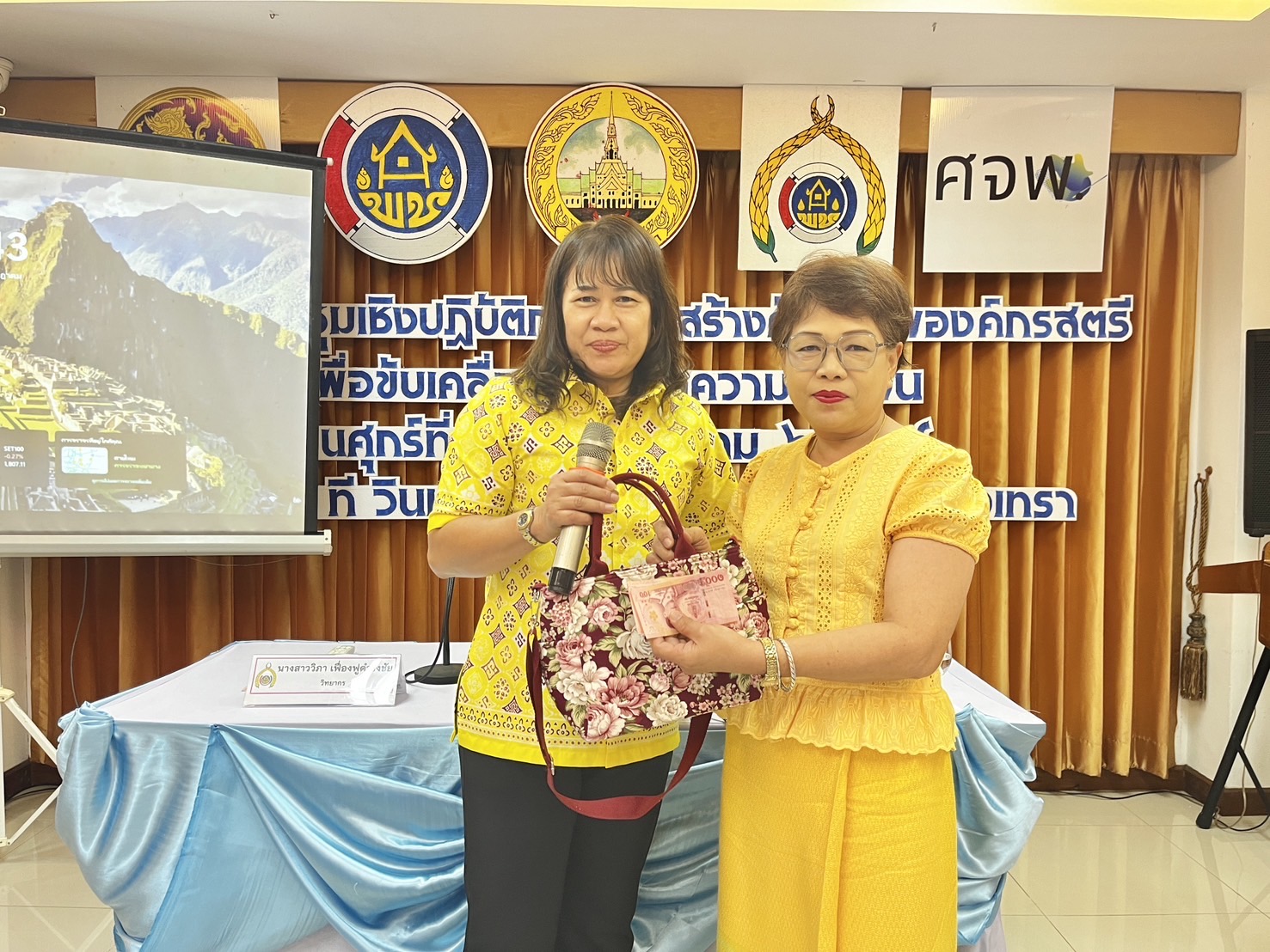 พช.ฉะเชิงเทรา ดำเนินการโครงการประชุมเชิงปฏิบัติการคณะกรรมการพัฒนาสตรีจังหวัดขับเคลื่อนงานขจัดความยากจน