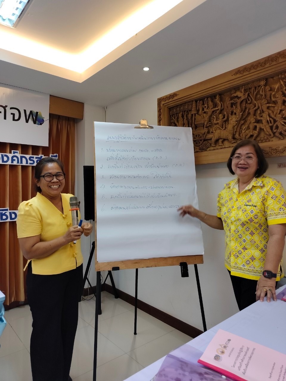 พช.ฉะเชิงเทรา ดำเนินการโครงการประชุมเชิงปฏิบัติการคณะกรรมการพัฒนาสตรีจังหวัดขับเคลื่อนงานขจัดความยากจน