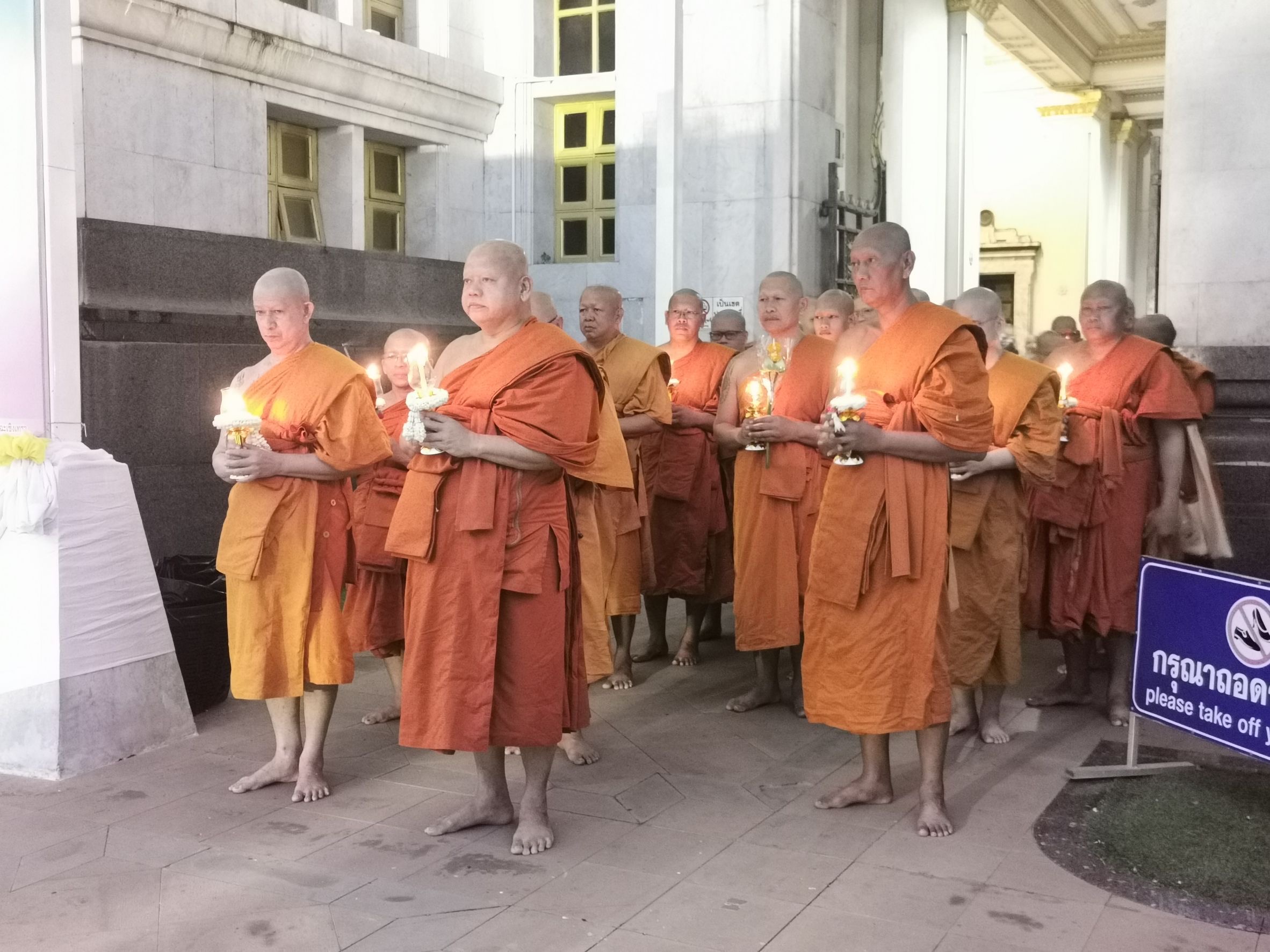 !! พช. ฉะเชิงเทรา ร่วมกิจกรรมเวียนเทียนเนื่องในเทศกาลวันอาสาฬหบูชาและวันเข้าพรรษา พุทธศักราช 2567