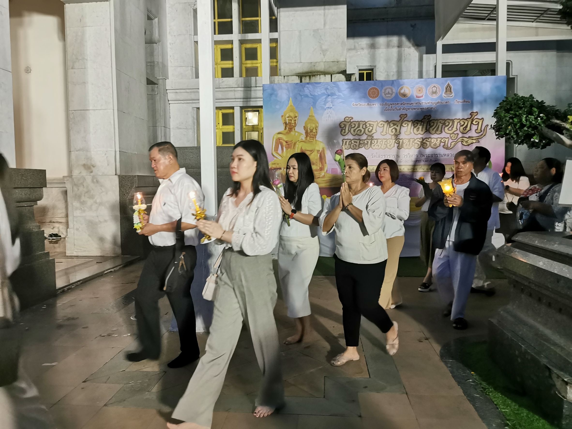 !! พช. ฉะเชิงเทรา ร่วมกิจกรรมเวียนเทียนเนื่องในเทศกาลวันอาสาฬหบูชาและวันเข้าพรรษา พุทธศักราช 2567